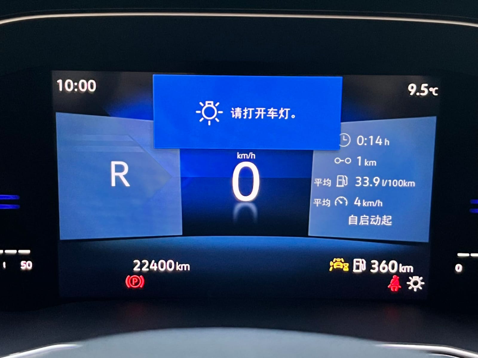 Jetta VS7 280TSI DSG Automatic High-Light Honor Edition