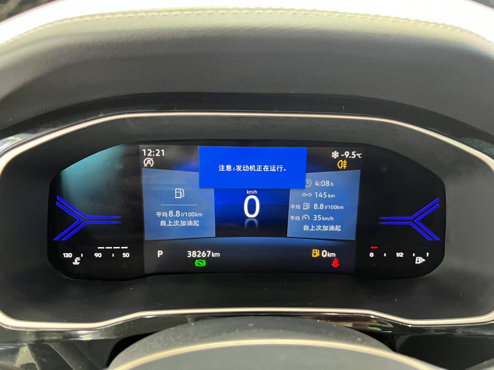 Jetta VS7 280TSI DSG