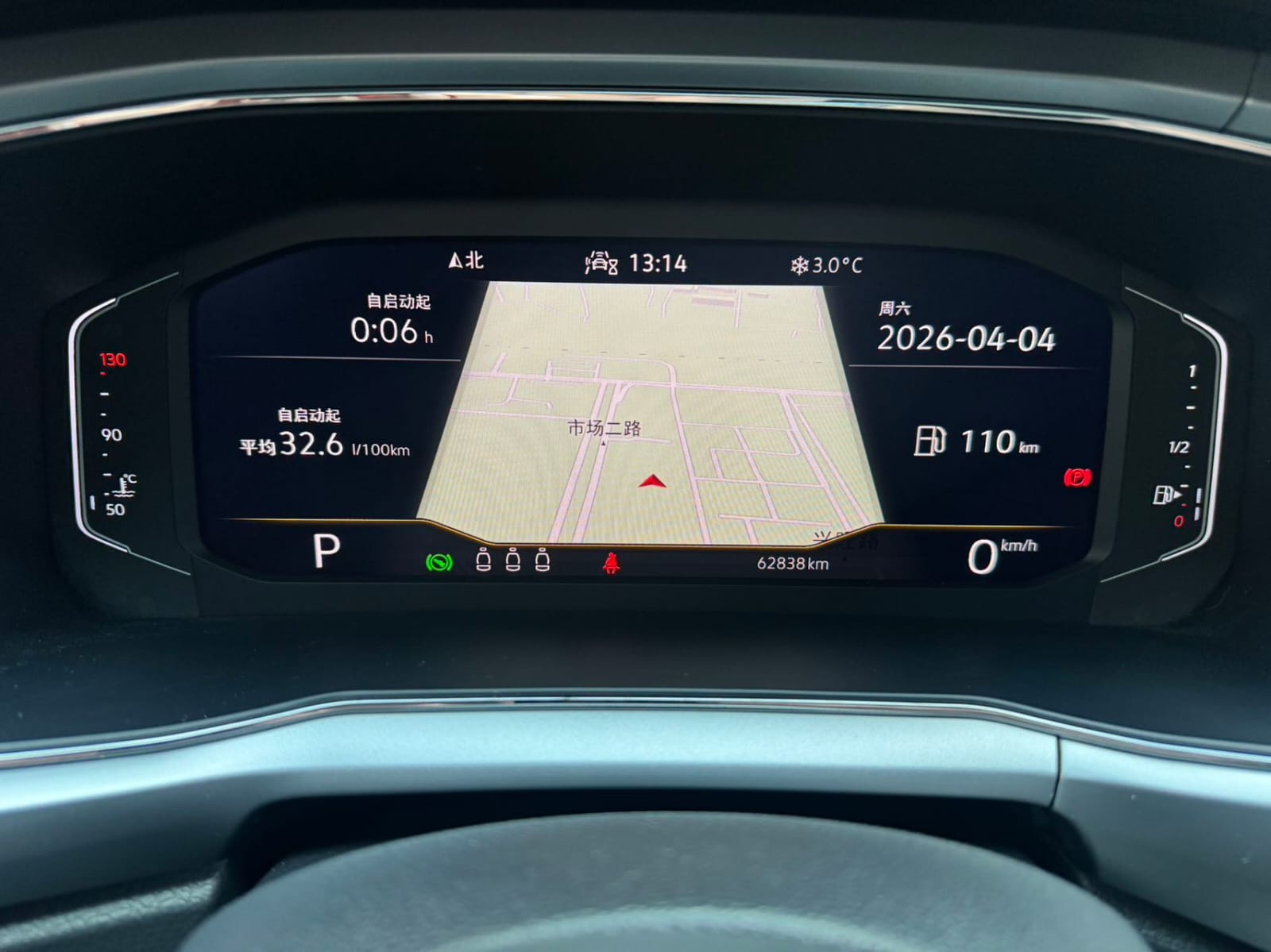 Volkswagen T-Cross 280TSI