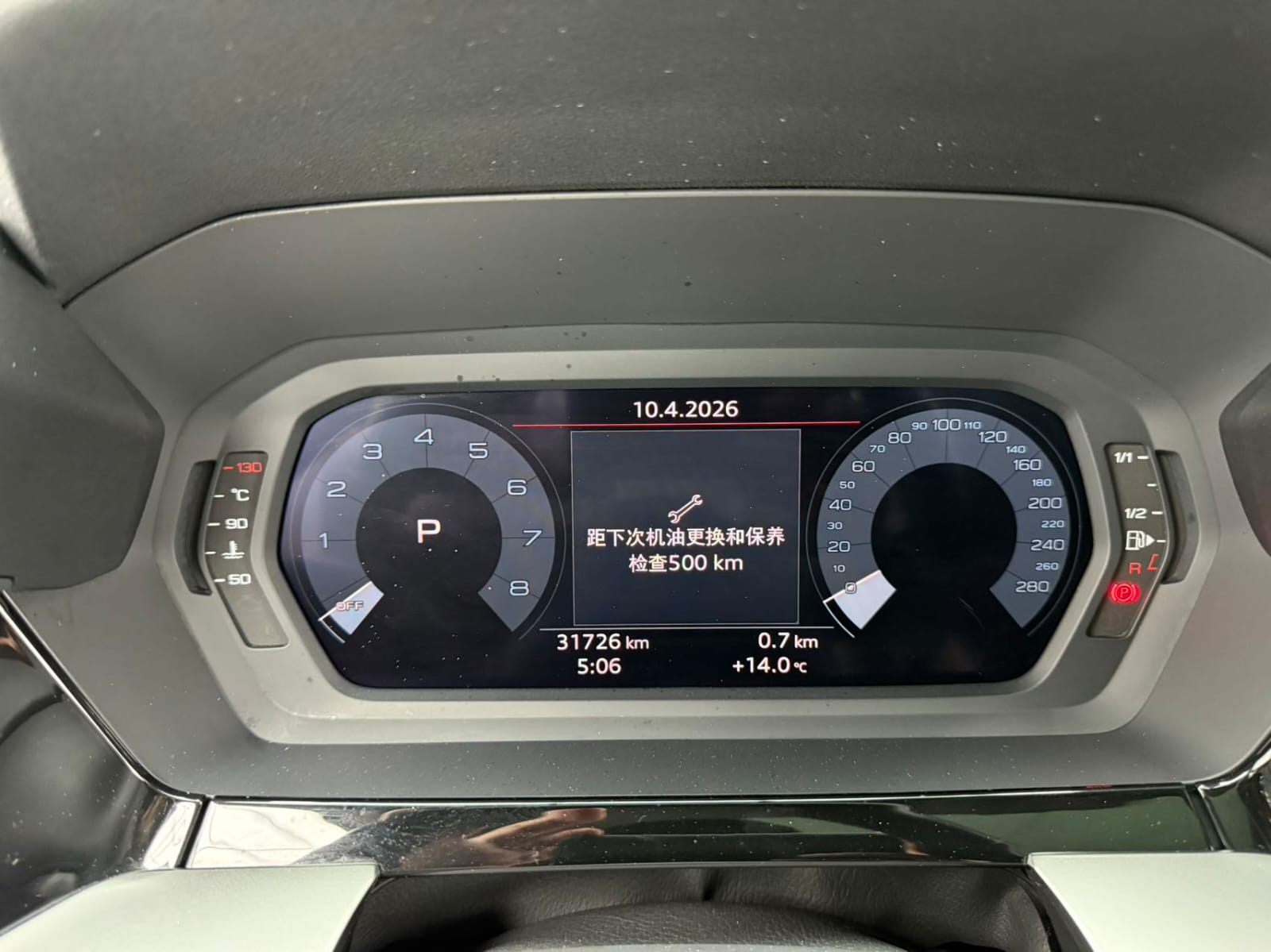 Audi A3L Limousine 35 TFSI