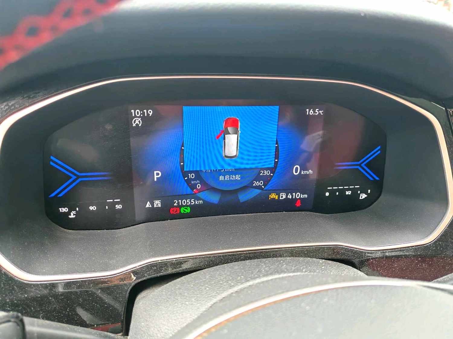 Jetta VS7 280TSI DSG