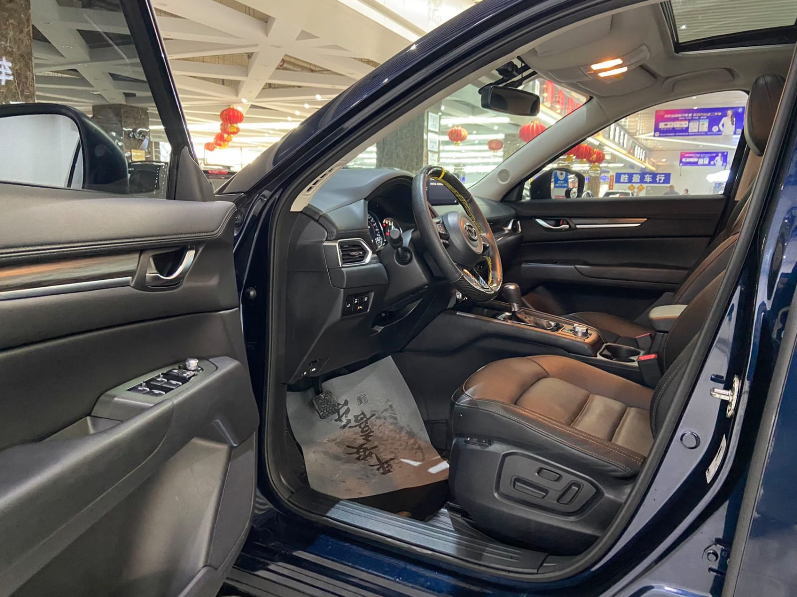 Mazda CX-5 2.0L Intelligent