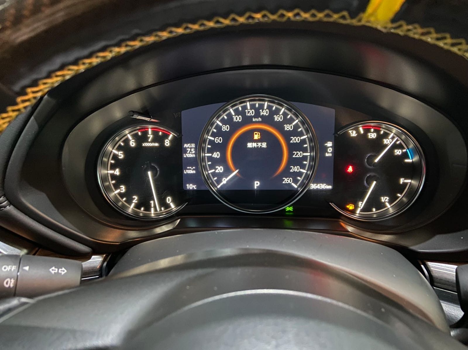 Mazda CX-5 2.0L Intelligent
