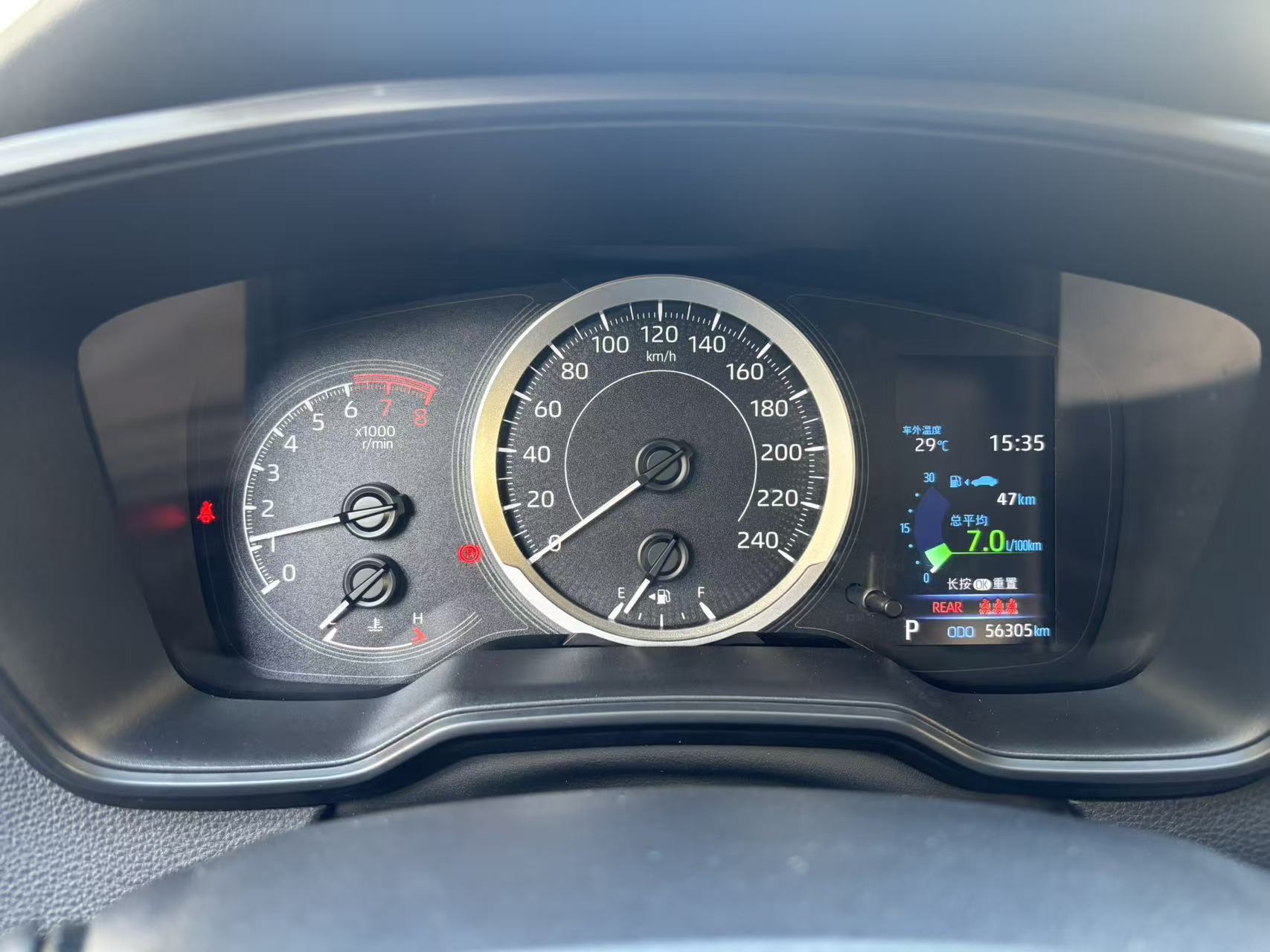 Toyota Corolla 1.2T S-CVT Pioneer PLUS