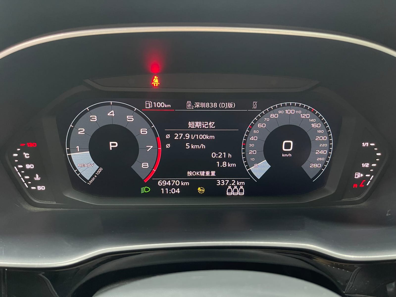 Audi Q3 35 TFSI