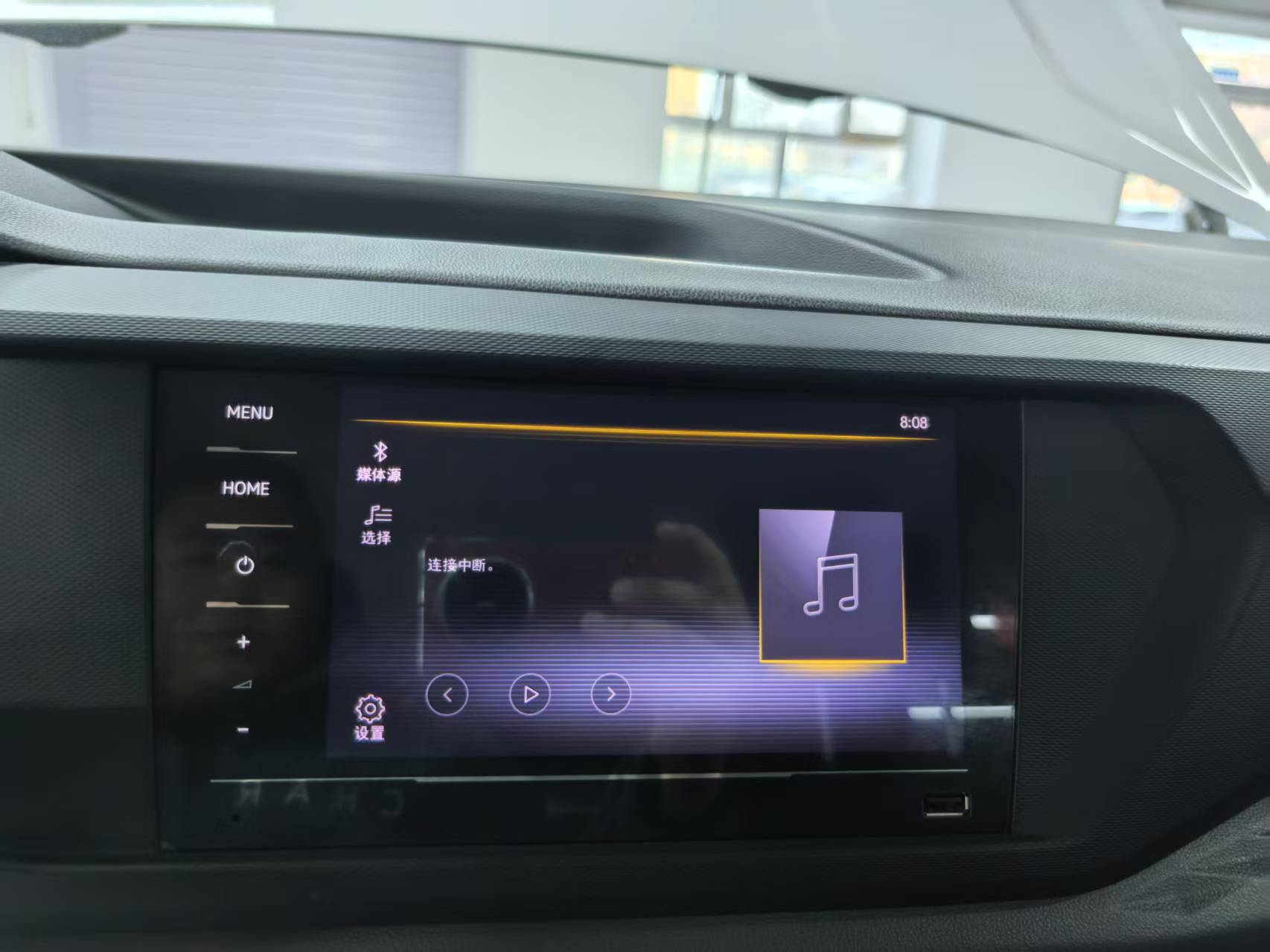 Volkswagen Tharu 280TSI