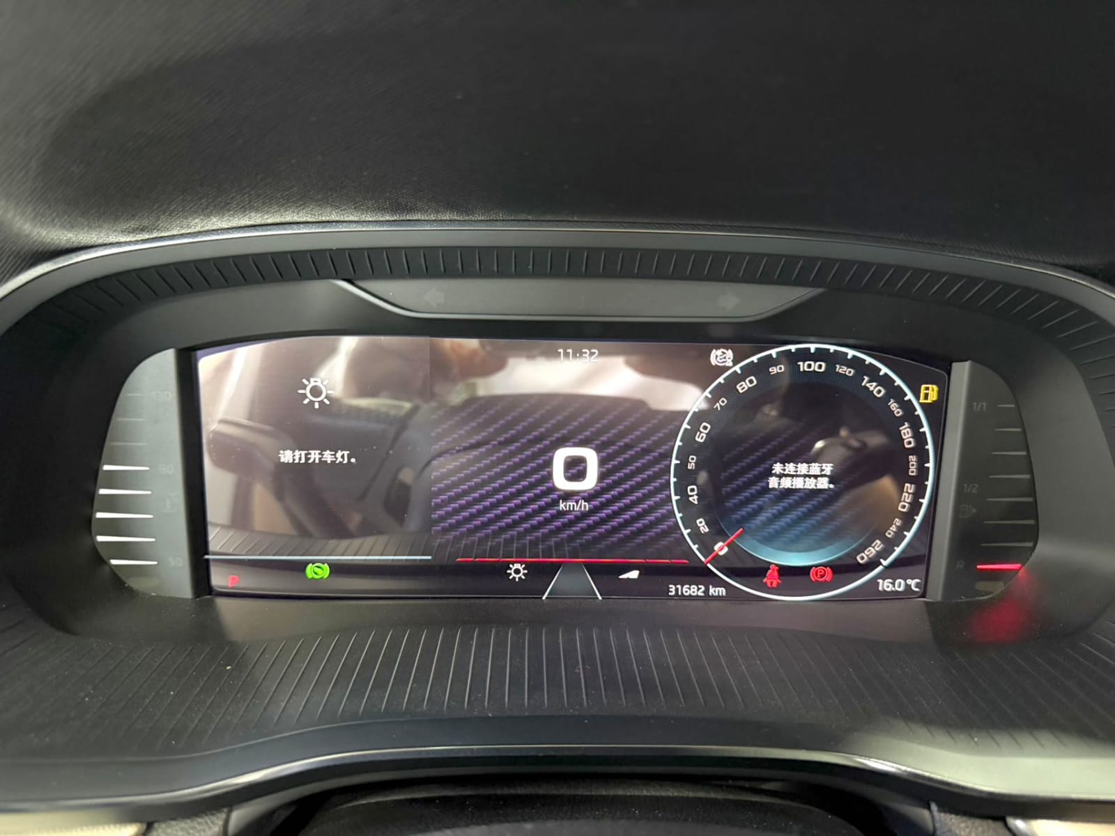 Skoda Octavia PRO 280TSI