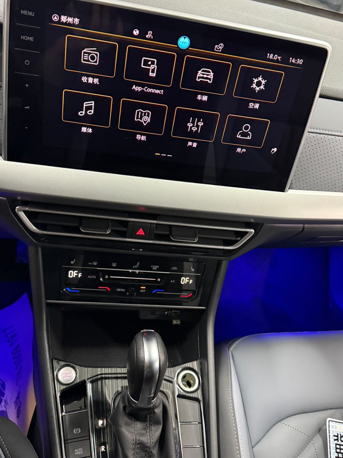 Volkswagen Lavida 280TSI Forever Edition