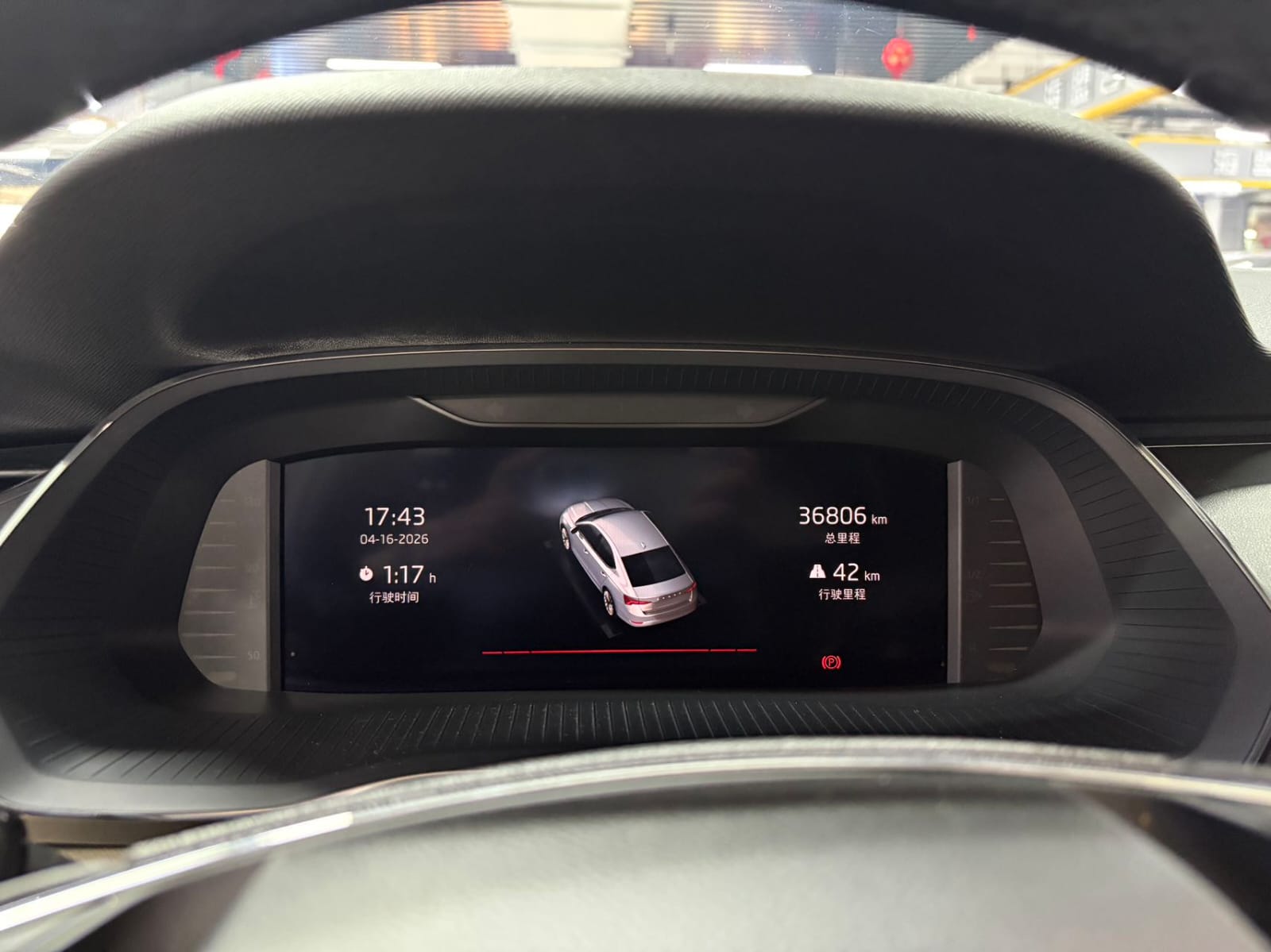 Skoda Octavia PRO 280TSI