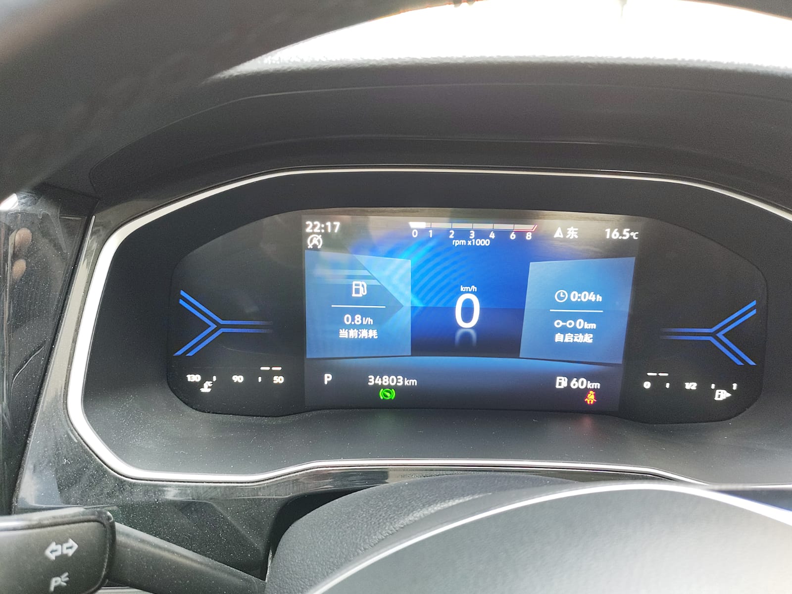 Jetta VS7 280TSI DSG