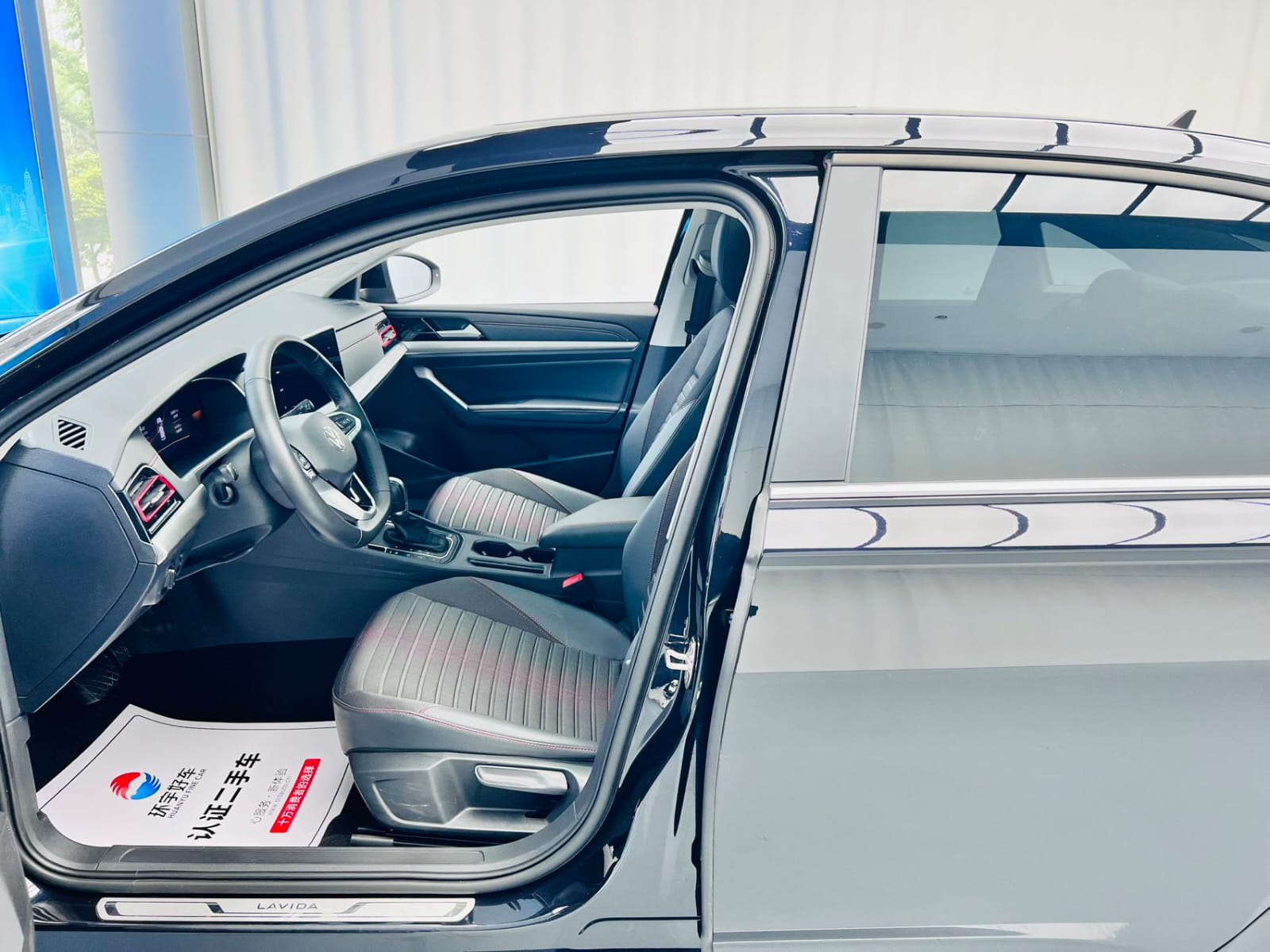 Volkswagen Lavida 280TSI DSG Starlit Edition