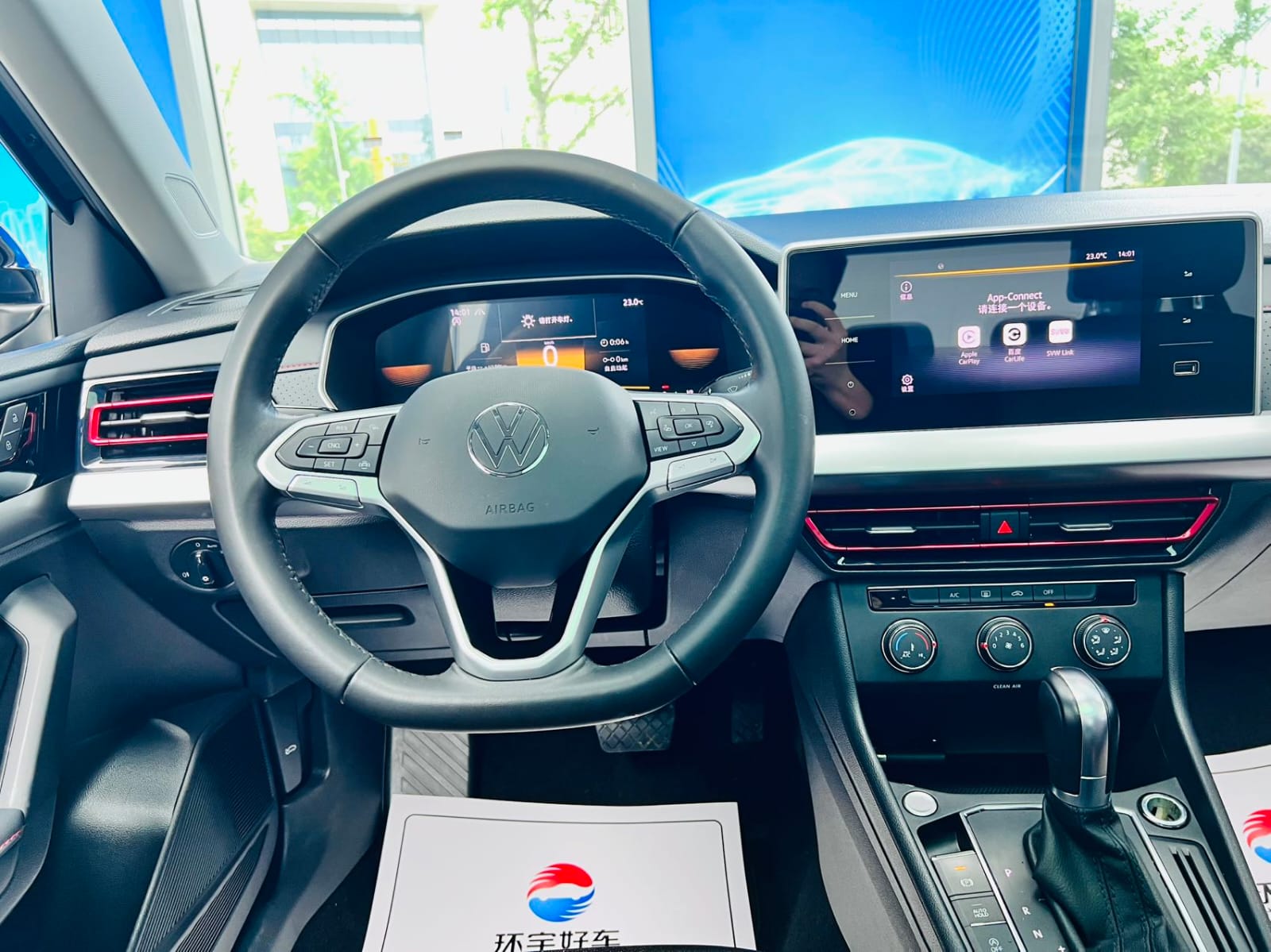 Volkswagen Lavida 280TSI DSG Starlit Edition