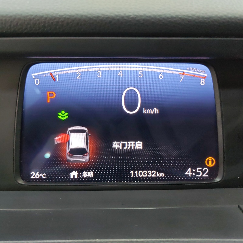 Honda Fit 1.5L CVT