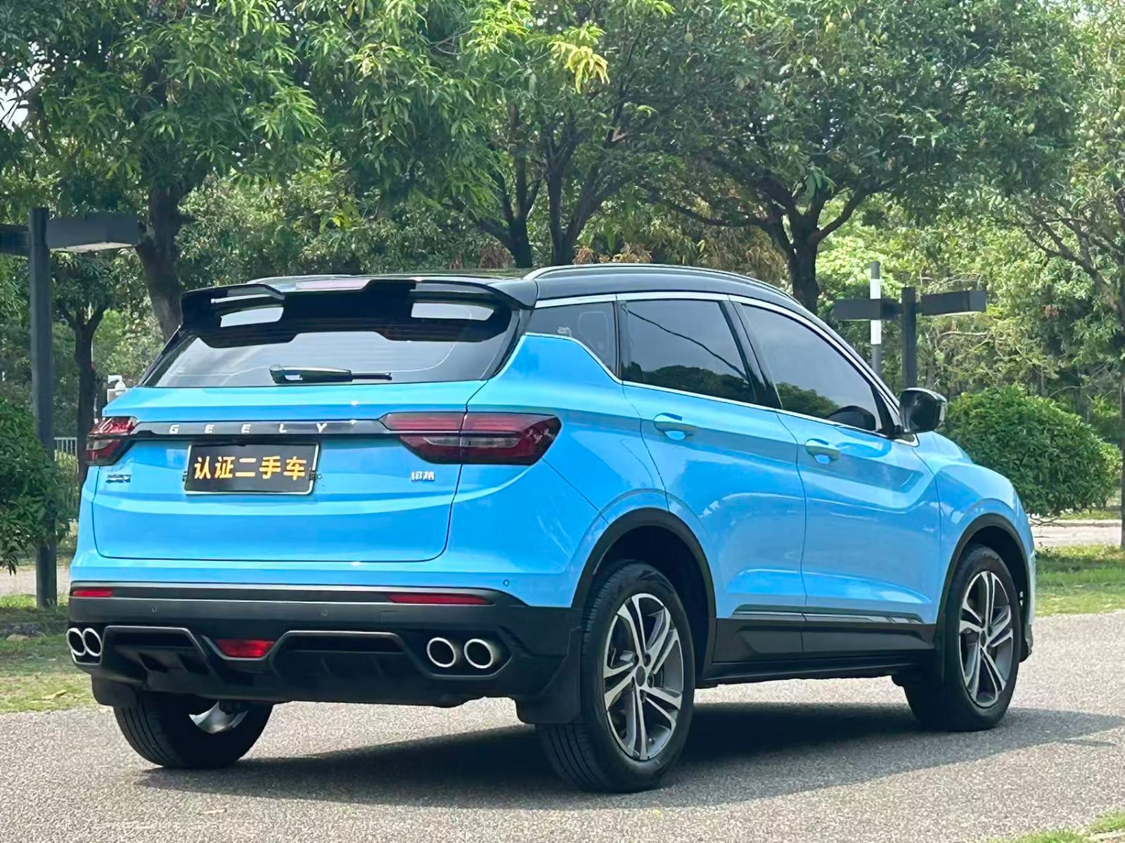 Geely Coolray 1.4T Diamond Edition