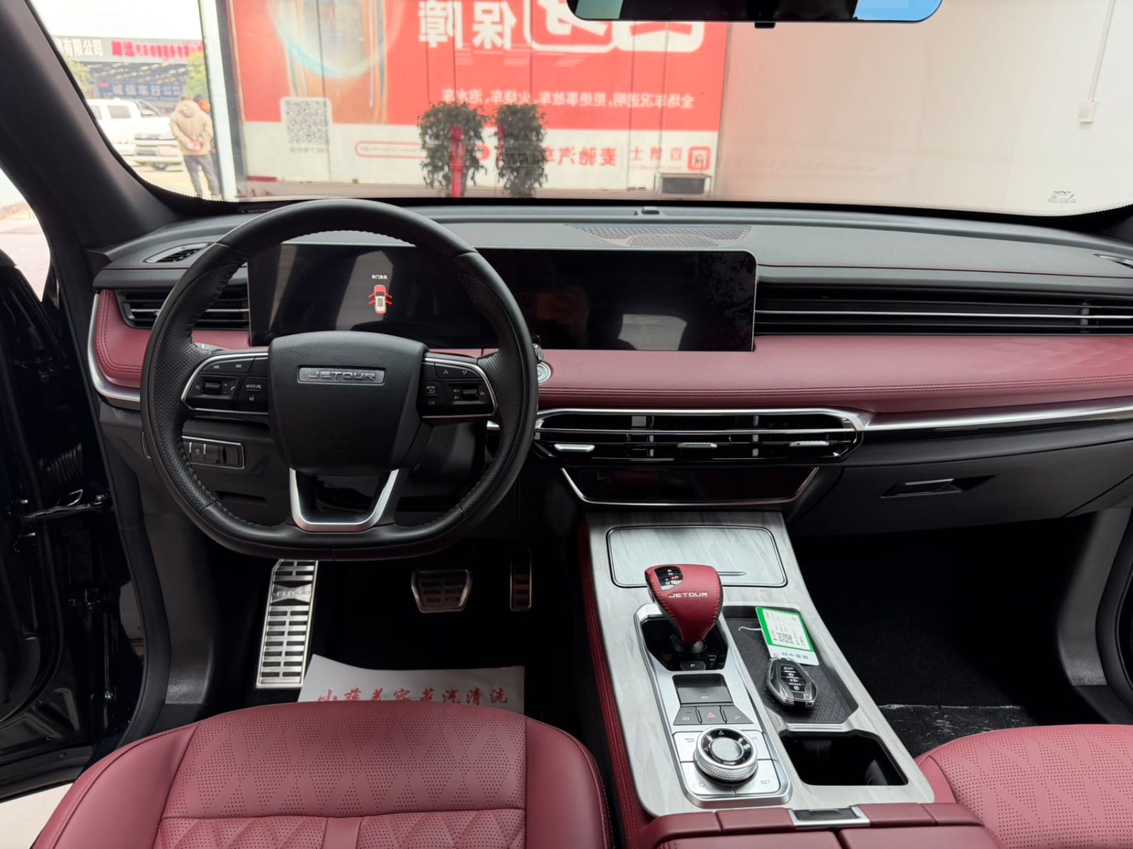 Jetour X70 PLUS 1.5T DCT Brave PLUS (7-местный)