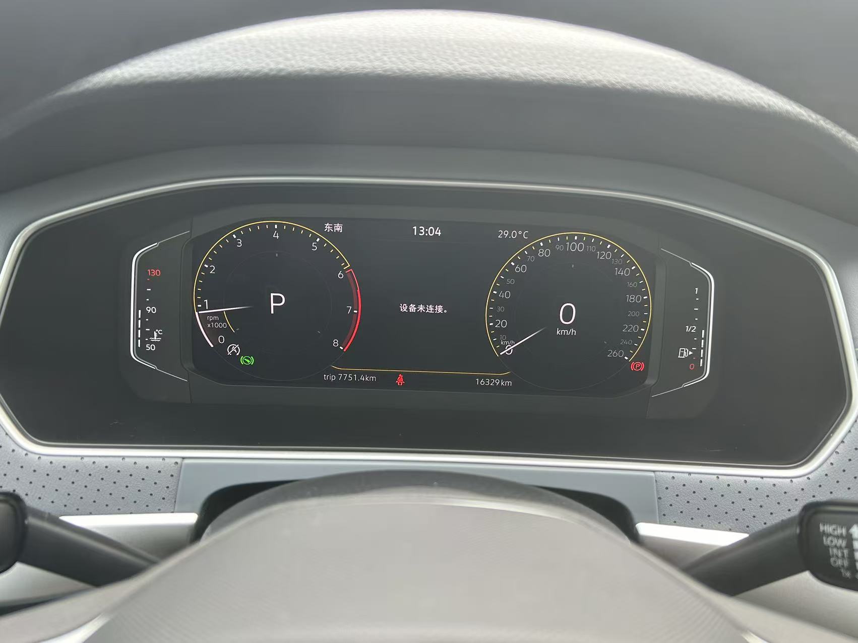 Volkswagen Lavida 1.5L Automatic Edition