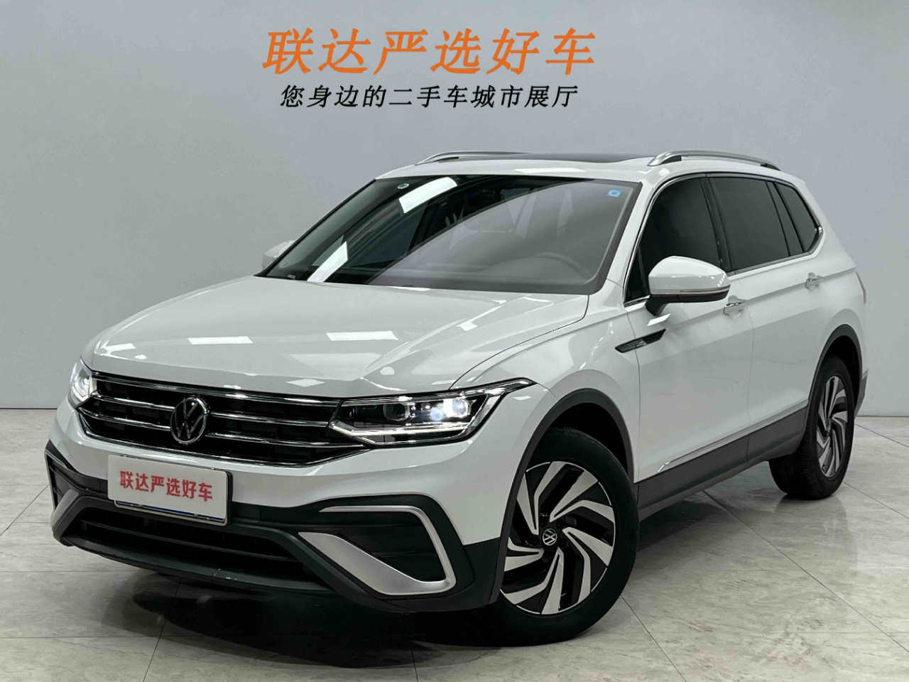 Volkswagen Tiguan L 280TSI