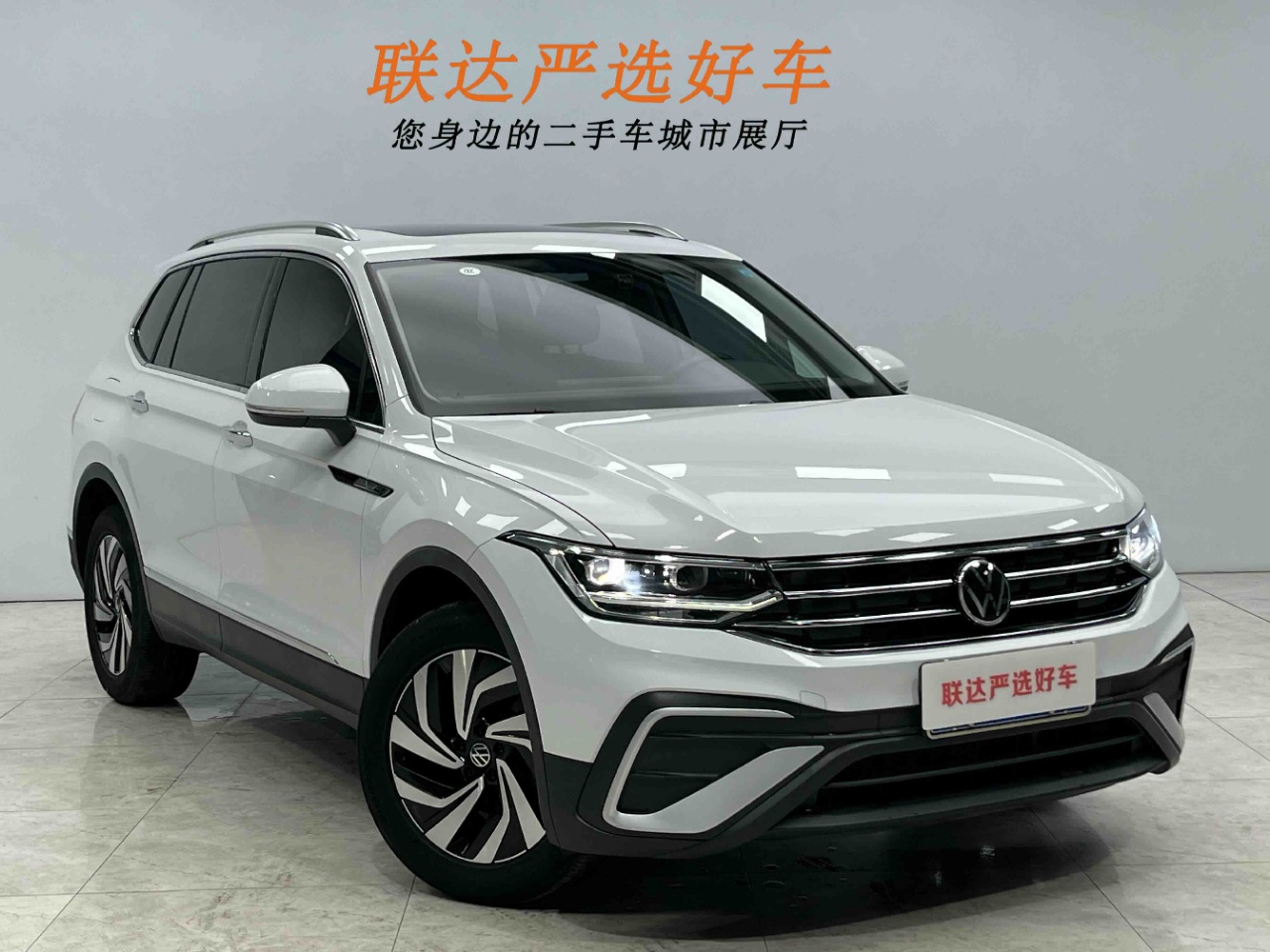 Volkswagen Tiguan L 280TSI