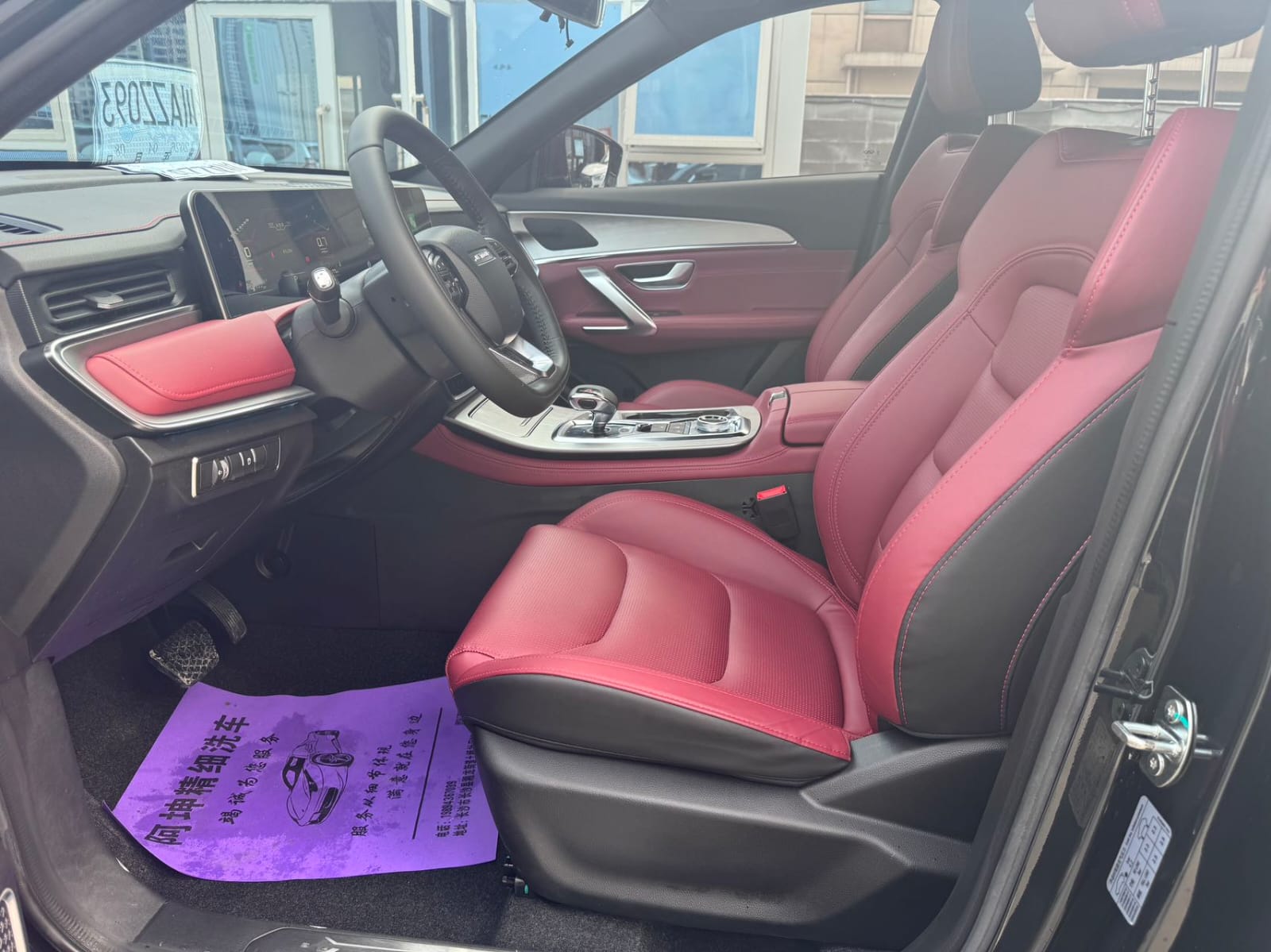 Jetour X70 PLUS 1.5T CVT (7-местный)