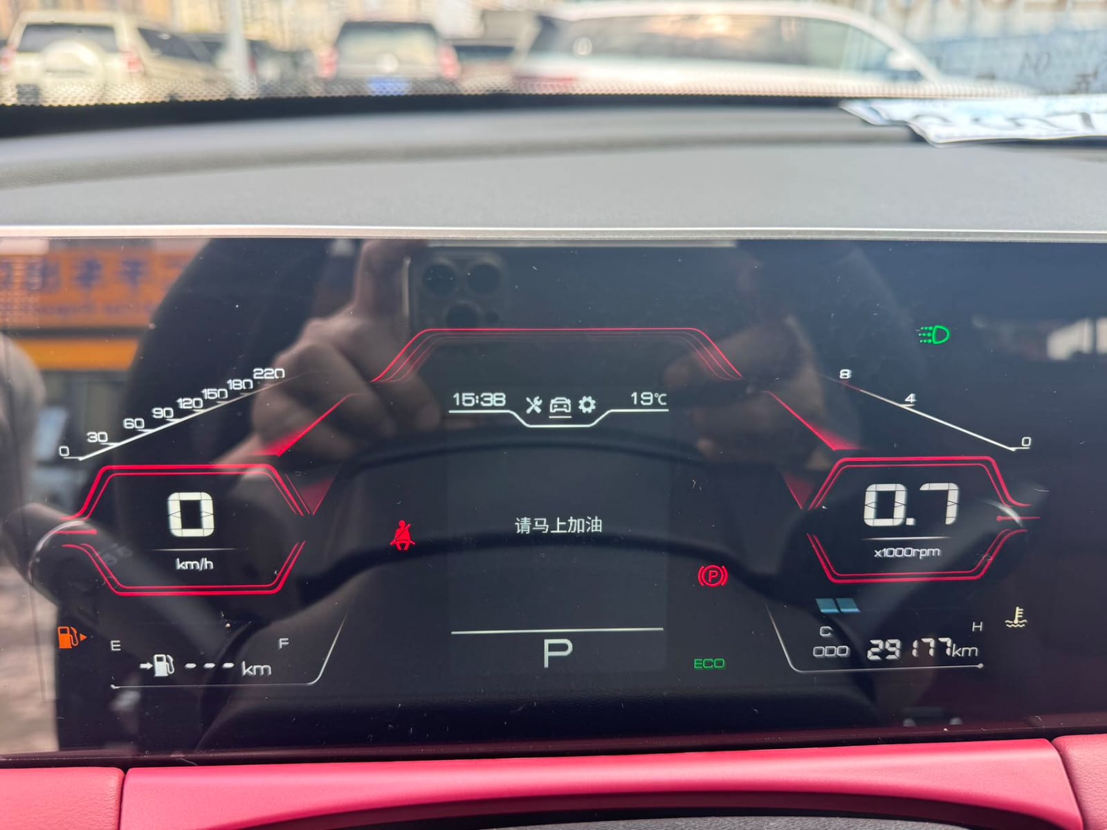 Jetour X70 PLUS 1.5T CVT (7-местный)