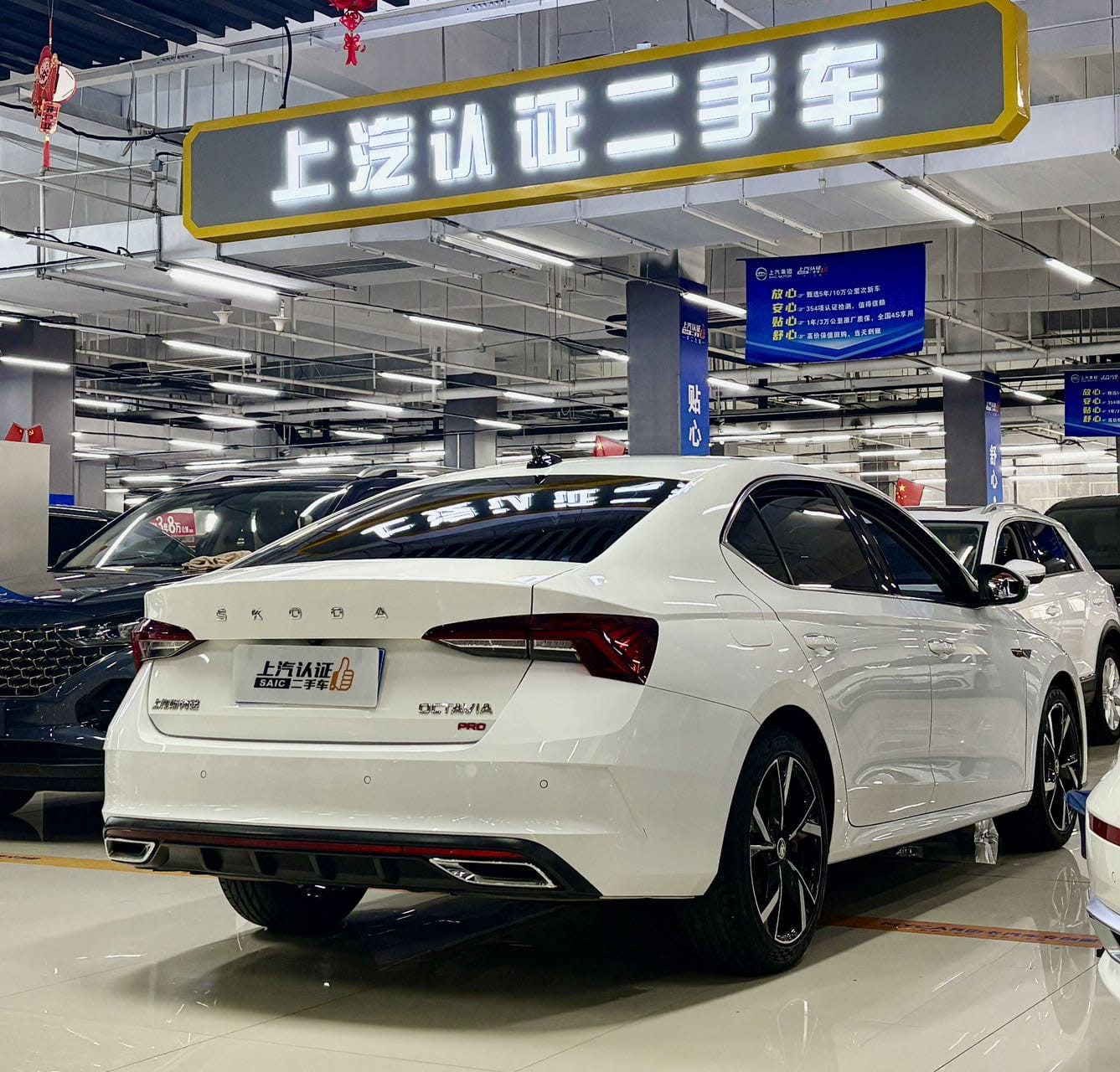 Skoda Octavia Pro 280TSI
