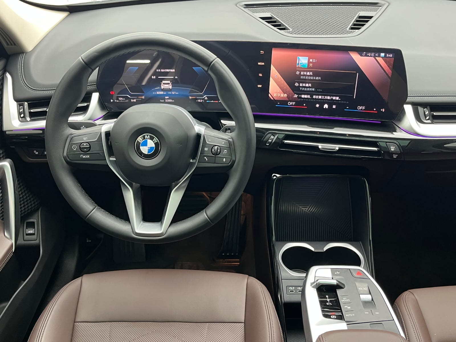 BMW X1 sDrive20Li X