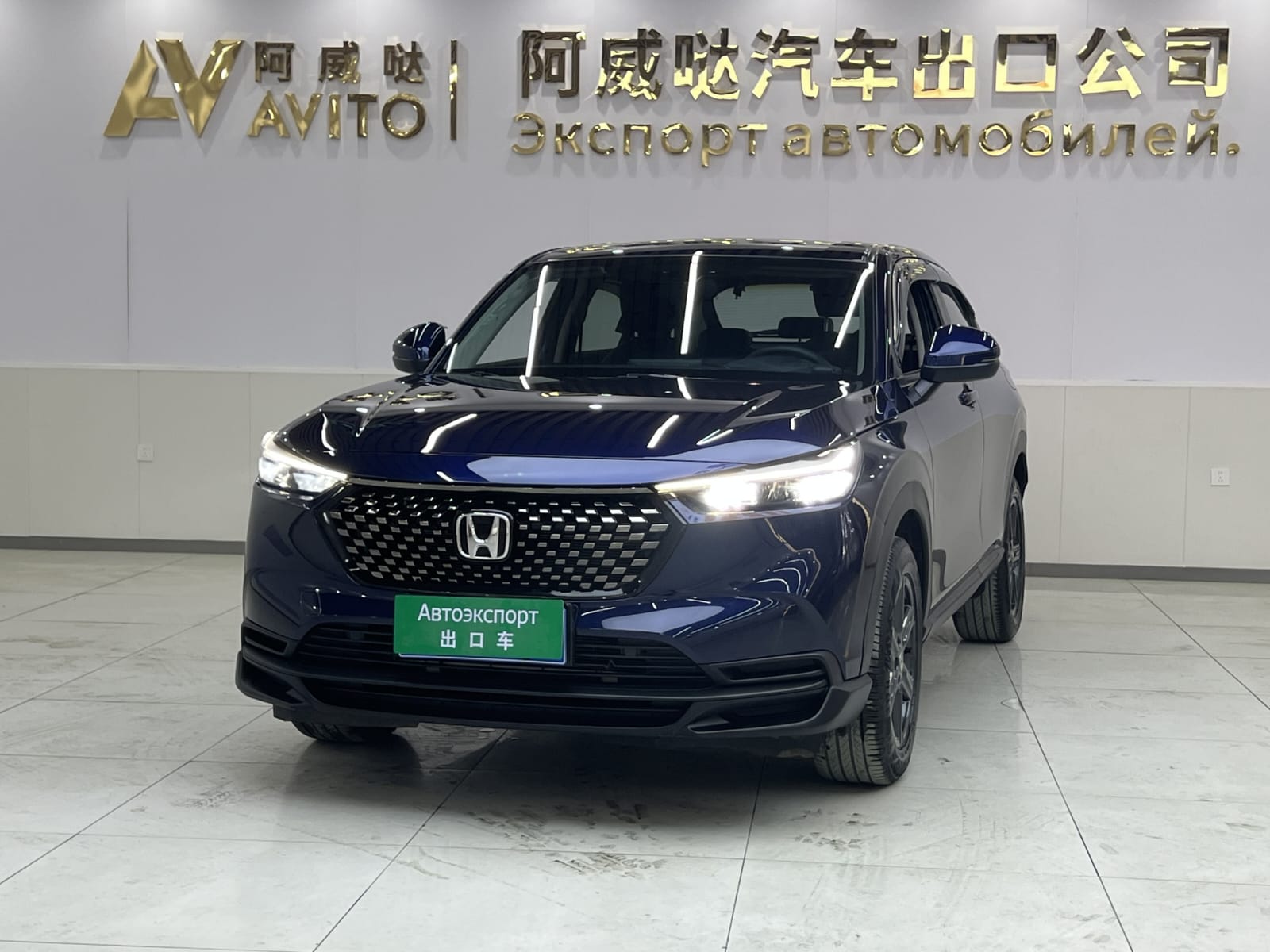 Honda XR-V 1.5L CVT