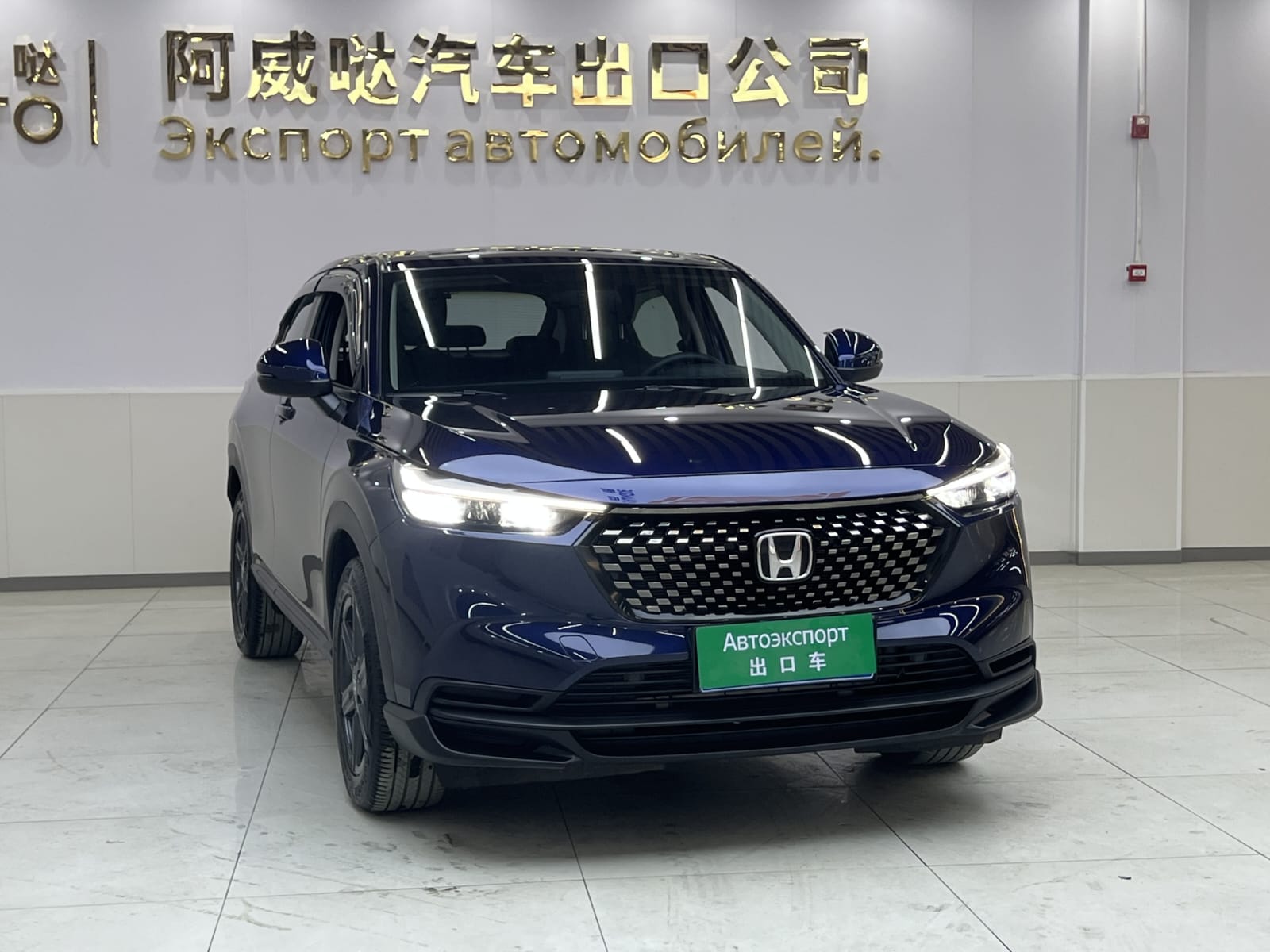 Honda XR-V 1.5L CVT