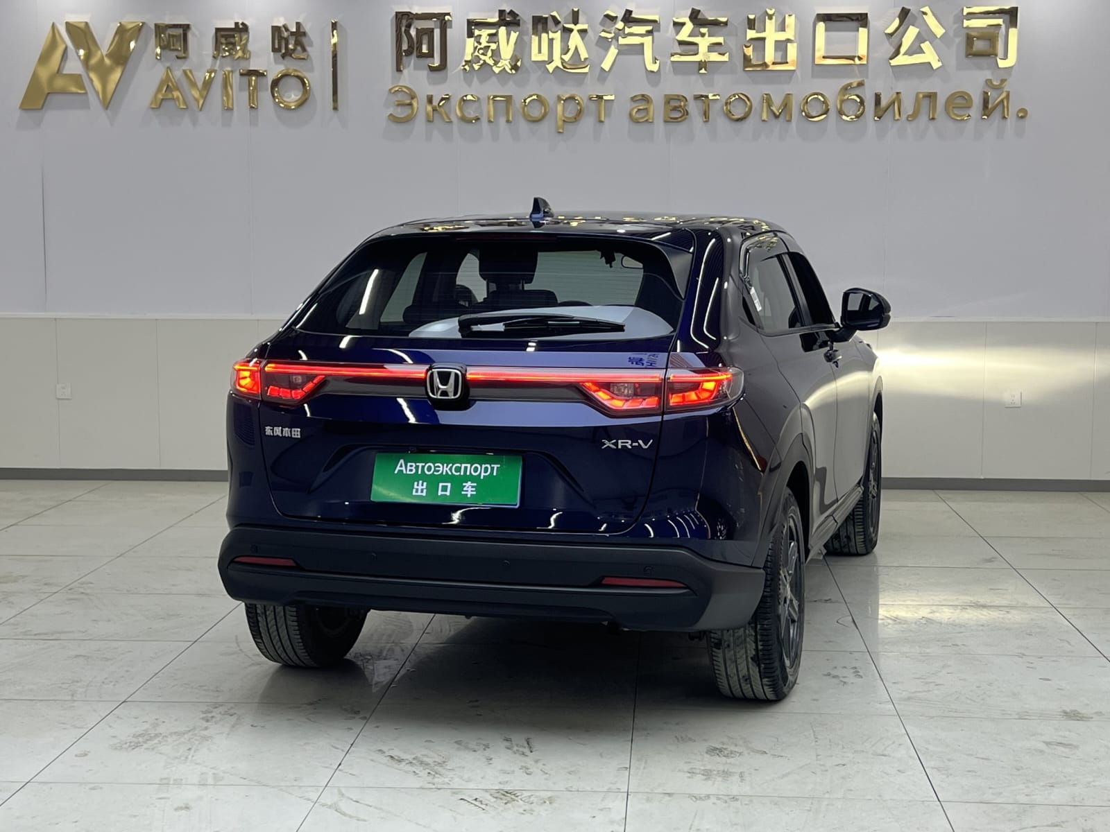 Honda XR-V 1.5L CVT