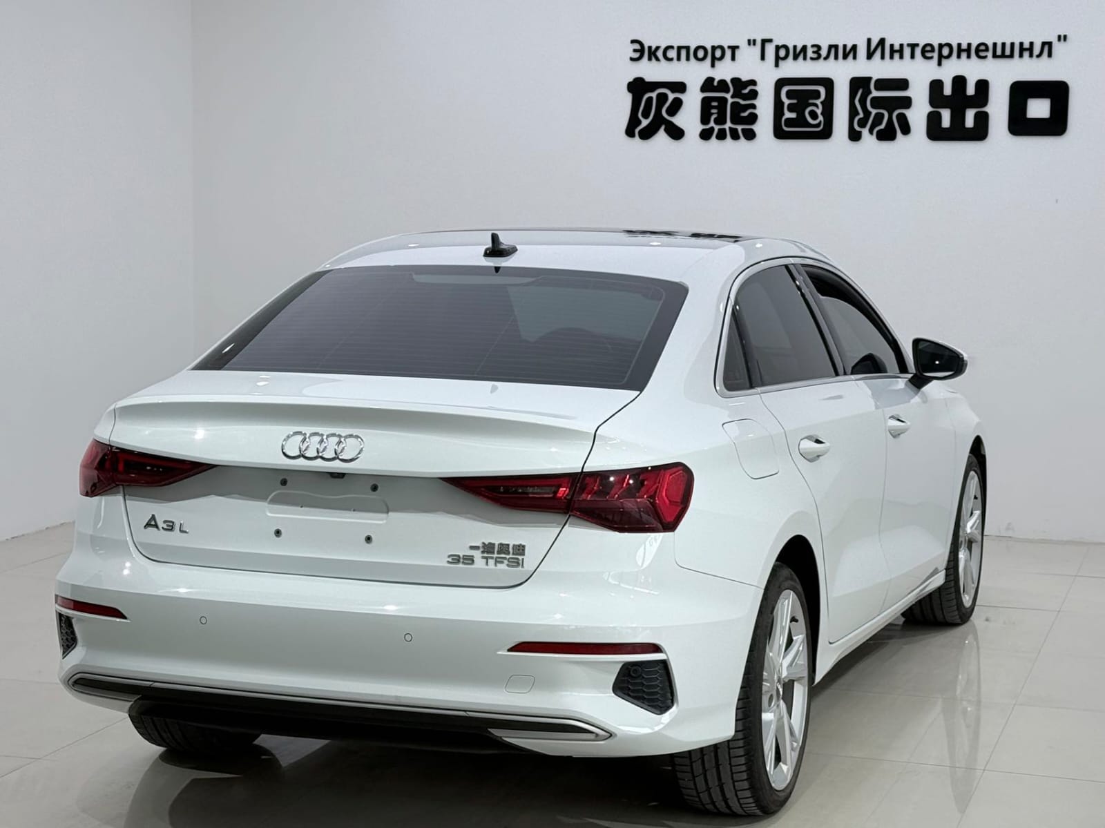 Audi A3L Limousine 35 TFSI