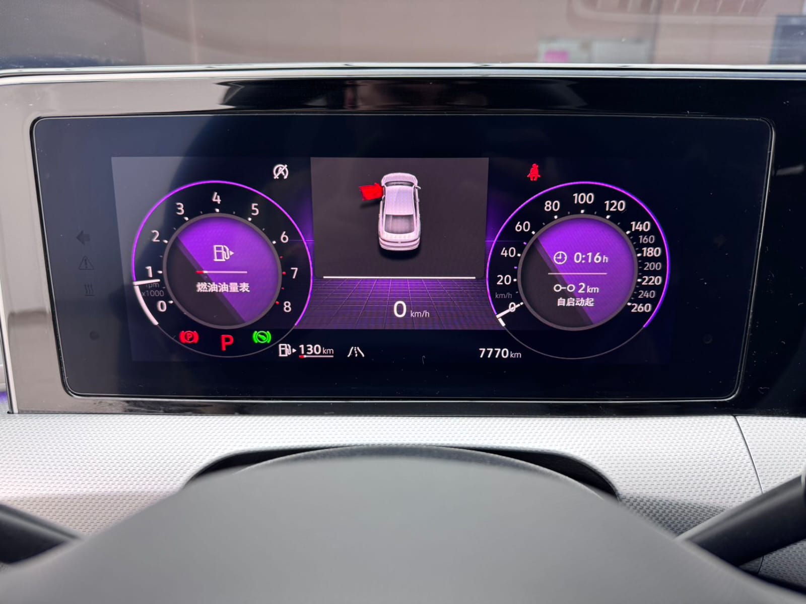 Volkswagen Lamando L