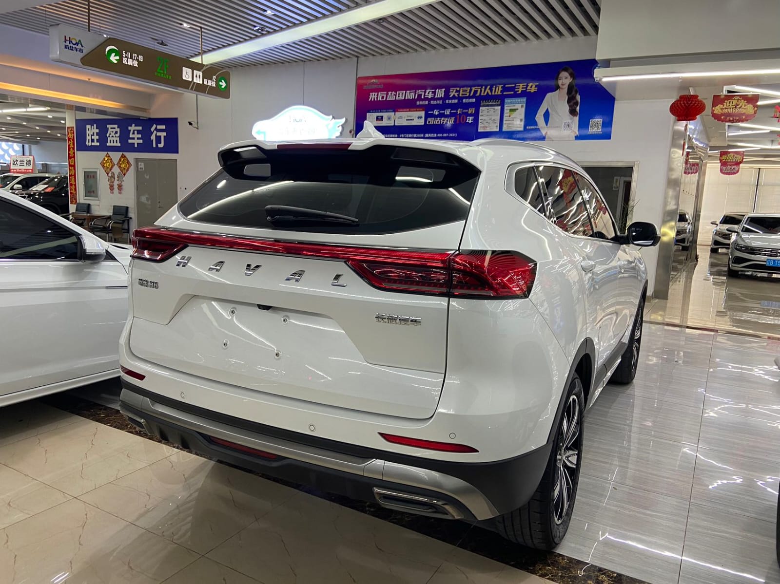 Haval H6 National Trend 1.5T Automatic Champion Edition