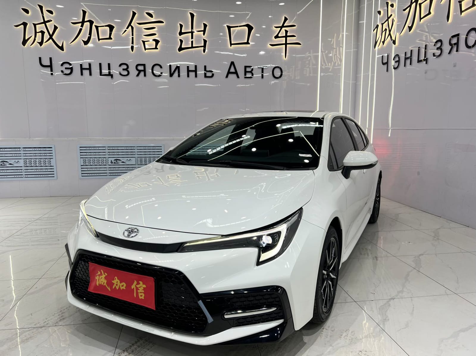 Toyota Levin 185T CVT Sport Edition