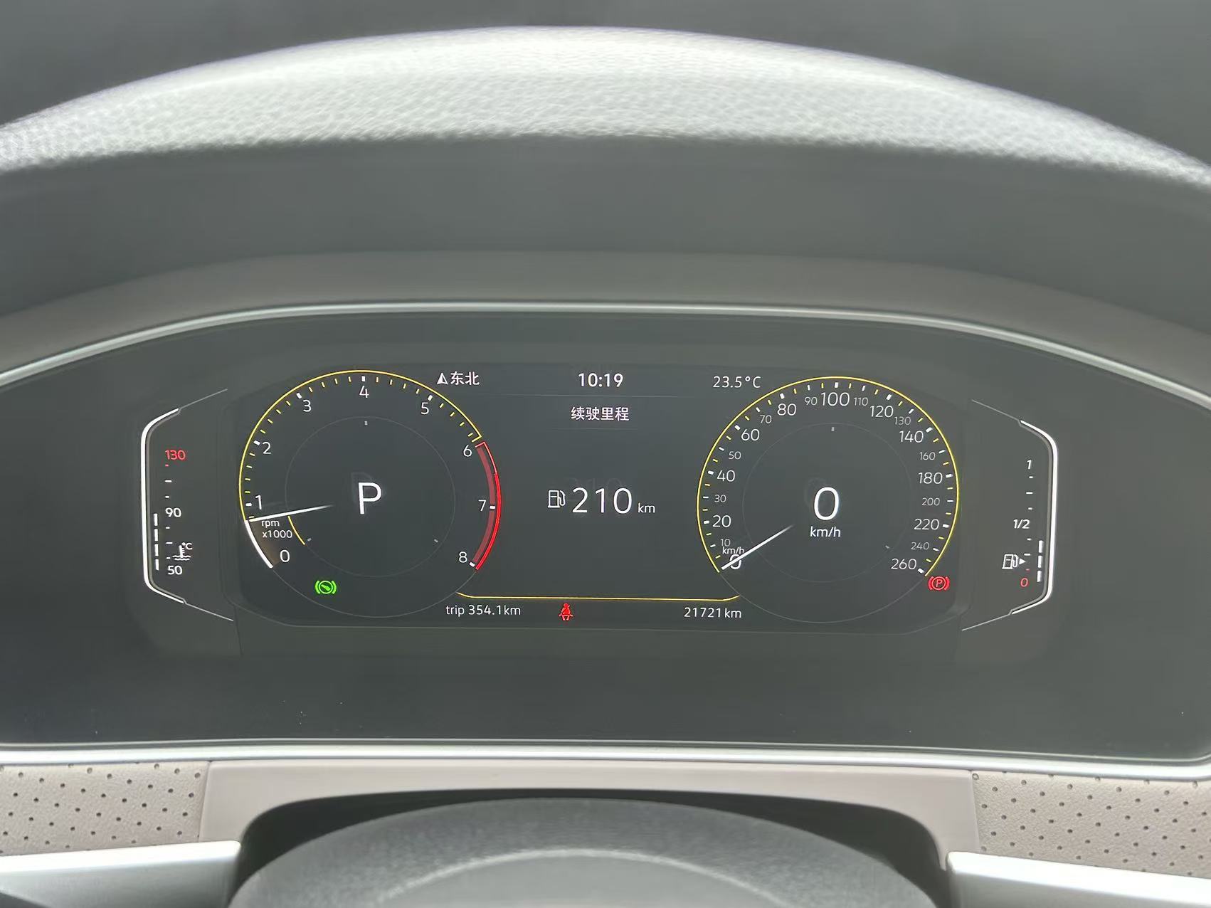 Volkswagen Lavida 1.5L Automatic 5 Million Edition