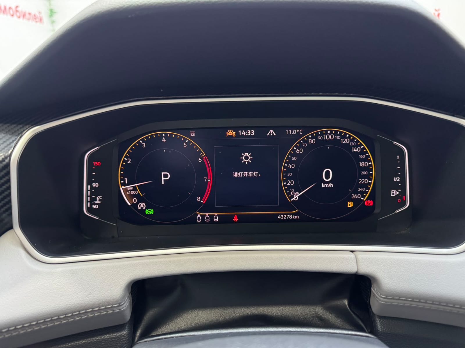 Volkswagen Tayron 280TSI Deluxe Plus Premium Edition