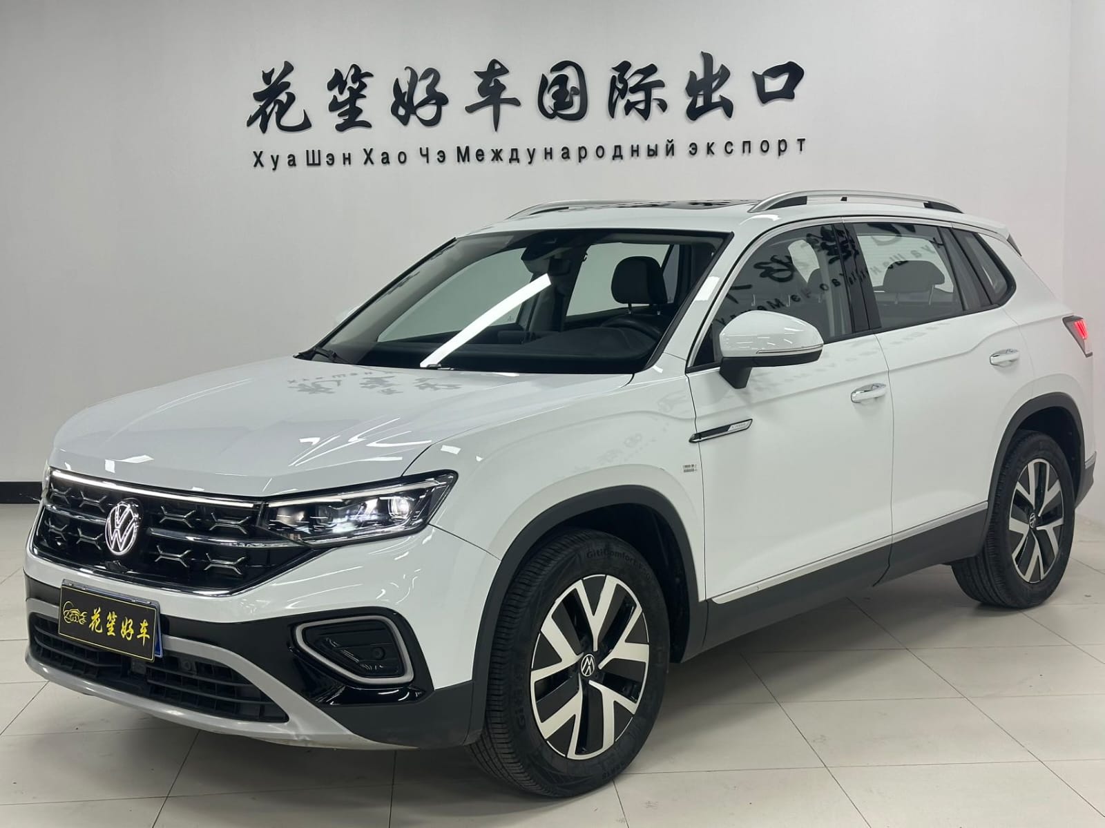 Volkswagen Tayron 280TSI Deluxe Plus Premium Edition