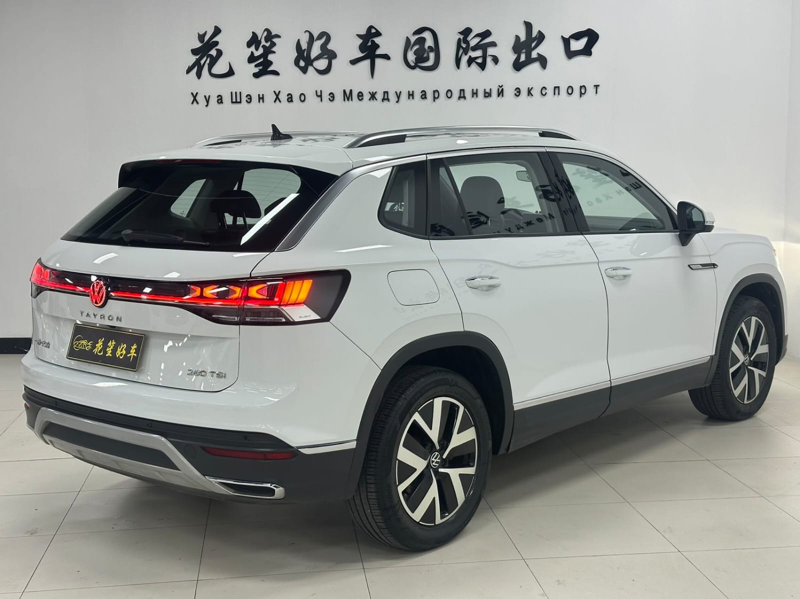 Volkswagen Tayron 280TSI Deluxe Plus Premium Edition