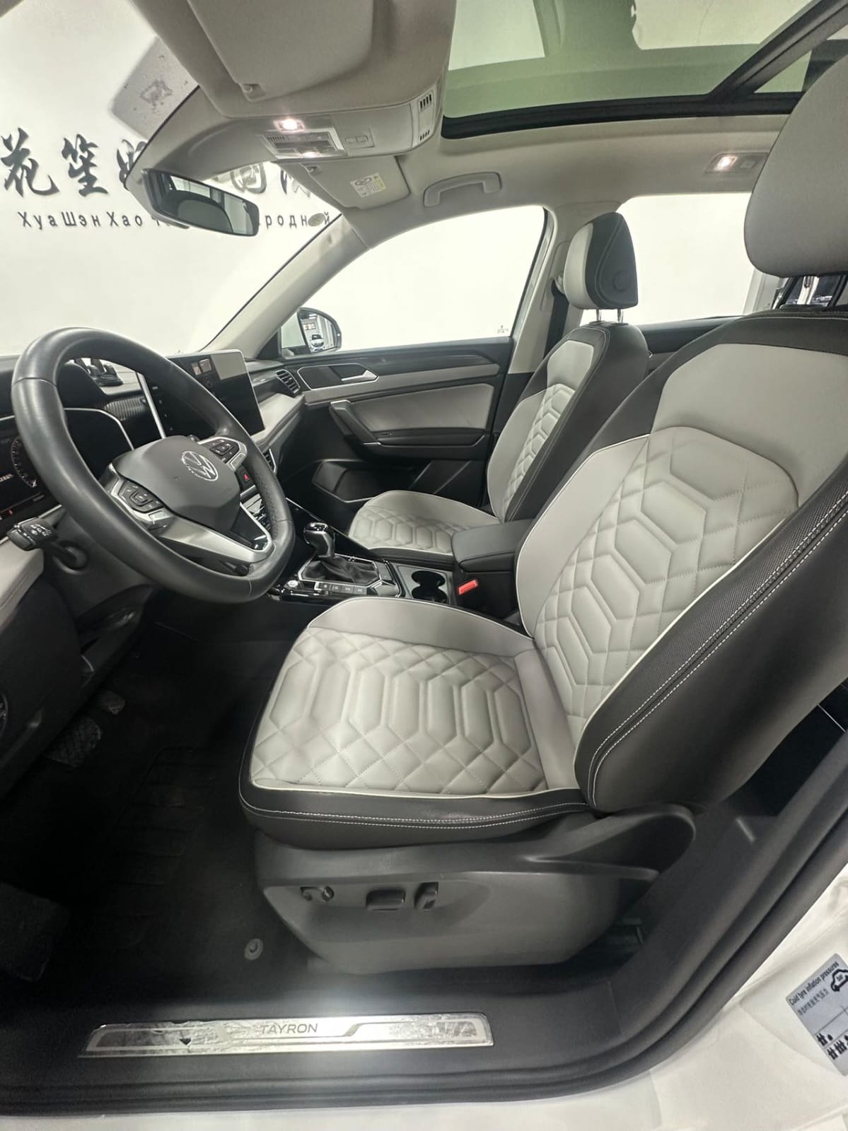Volkswagen Tayron 280TSI Deluxe Plus Premium Edition