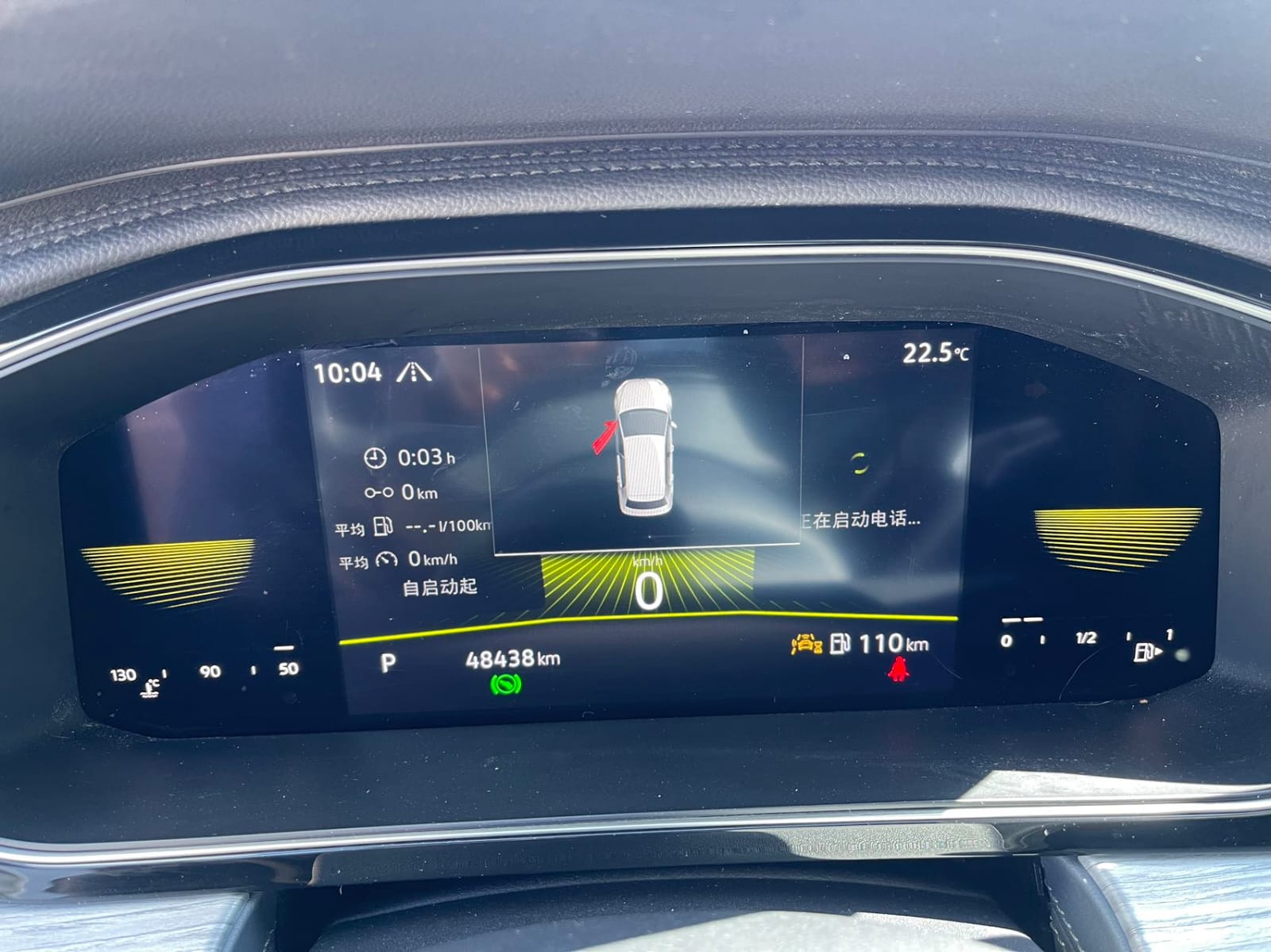 Volkswagen Sagitar 280TSI DSG Oversight Plus