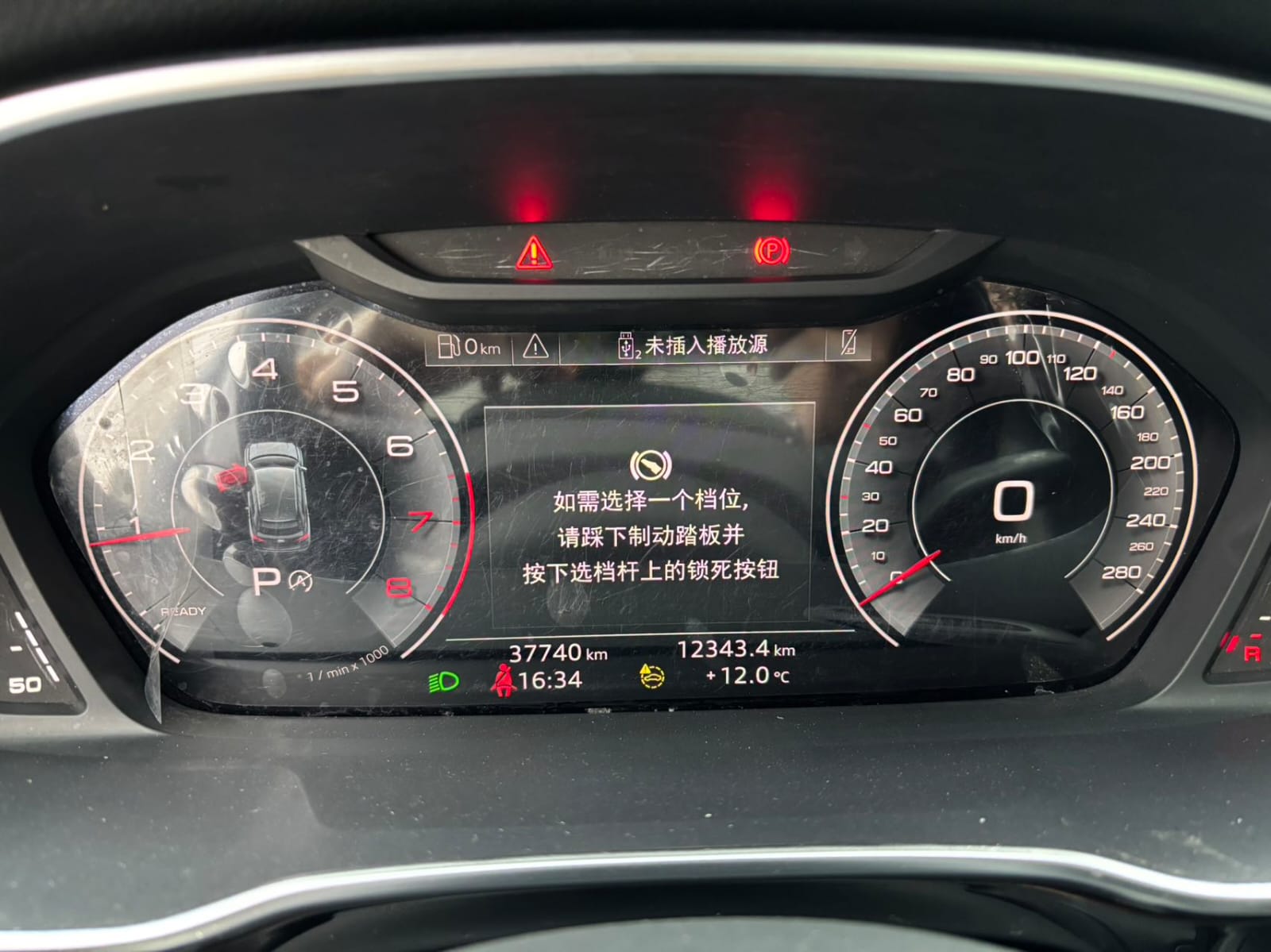 Audi Q3 35 TFSI Fashion Dynamic