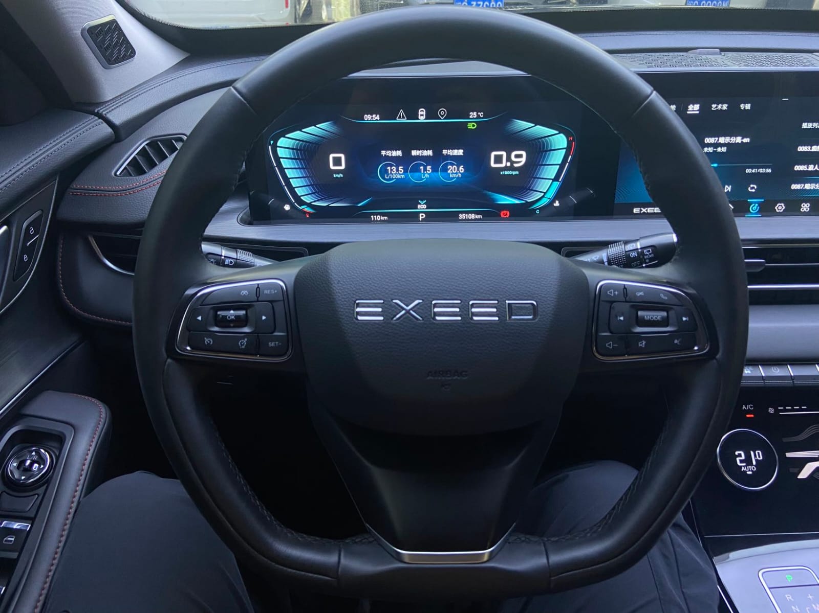 EXEED LX 1.5T CVT Rapid Edition