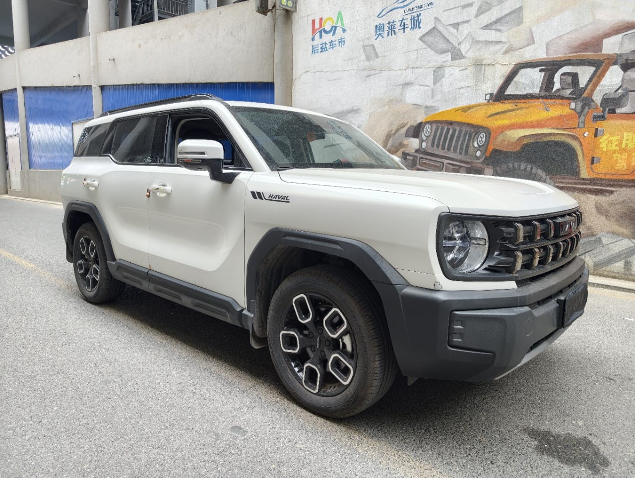 Haval Kugou 1.5T DCT