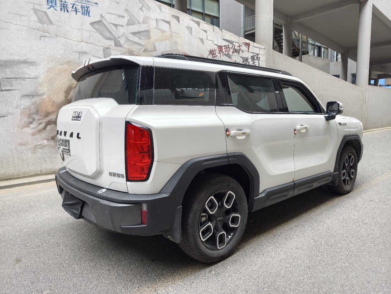 Haval Kugou 1.5T DCT
