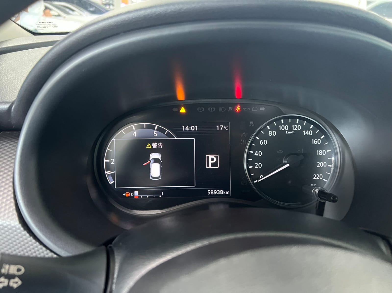 Nissan Kicks XL
