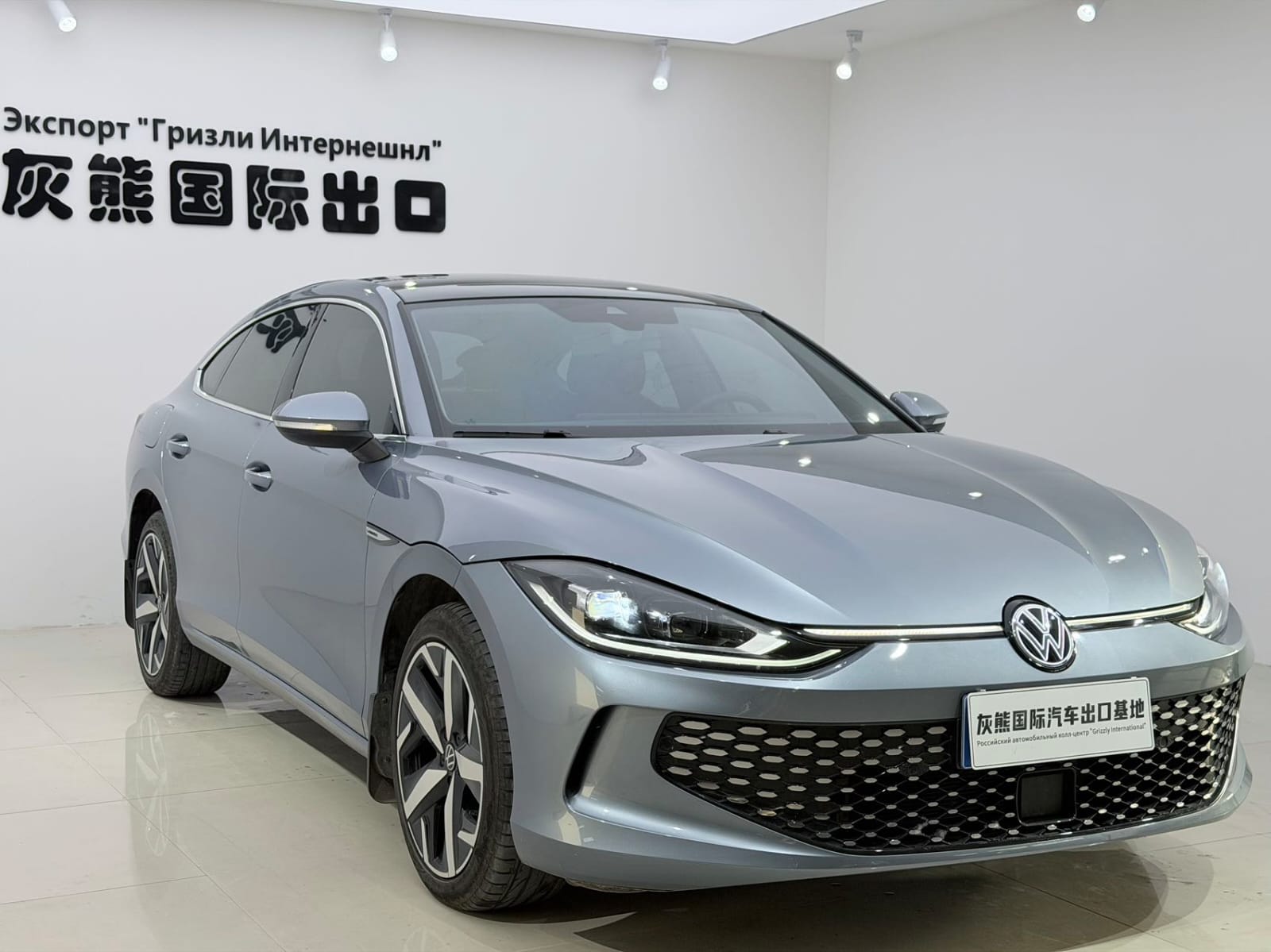 Volkswagen Lamando L 280TSI DSG Cool Hot Version
