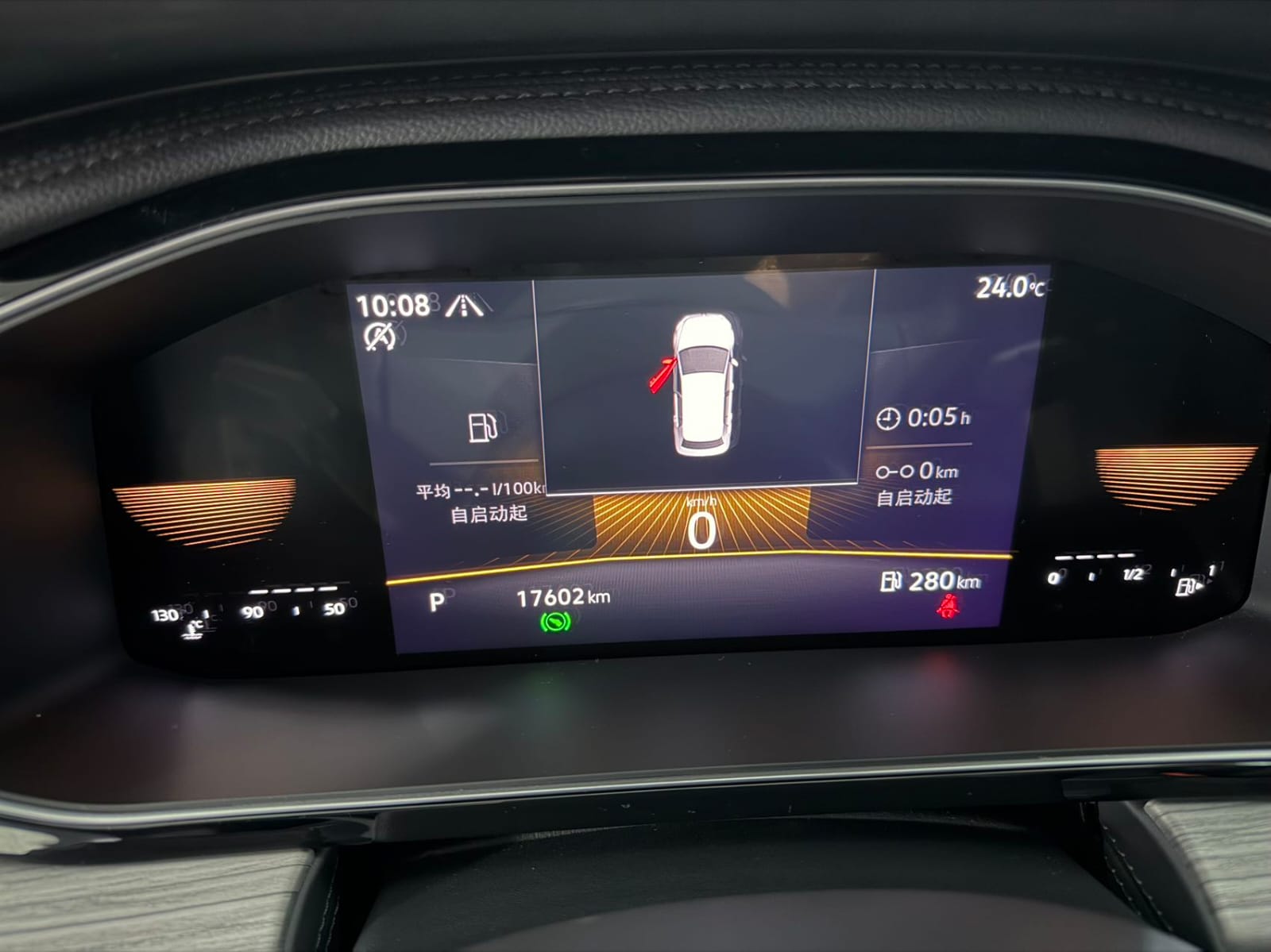 Volkswagen Sagitar 280TSI DSG Beyond Lite Edition