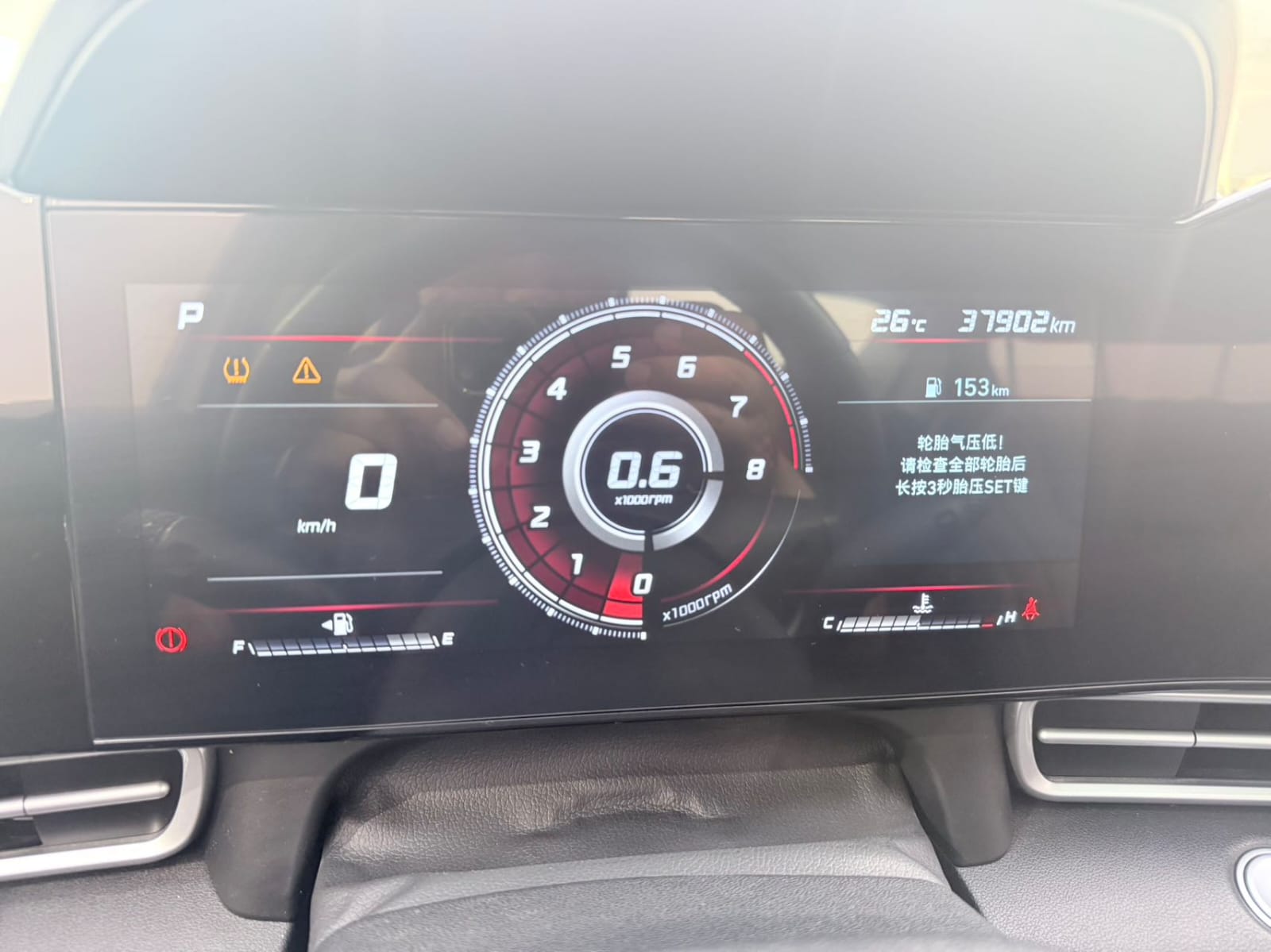 Hyundai Elantra 1.5L CVT LUX Premium Edition