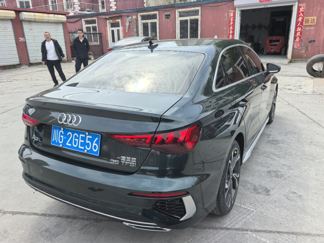 Audi A3L Limousine 35TFSI