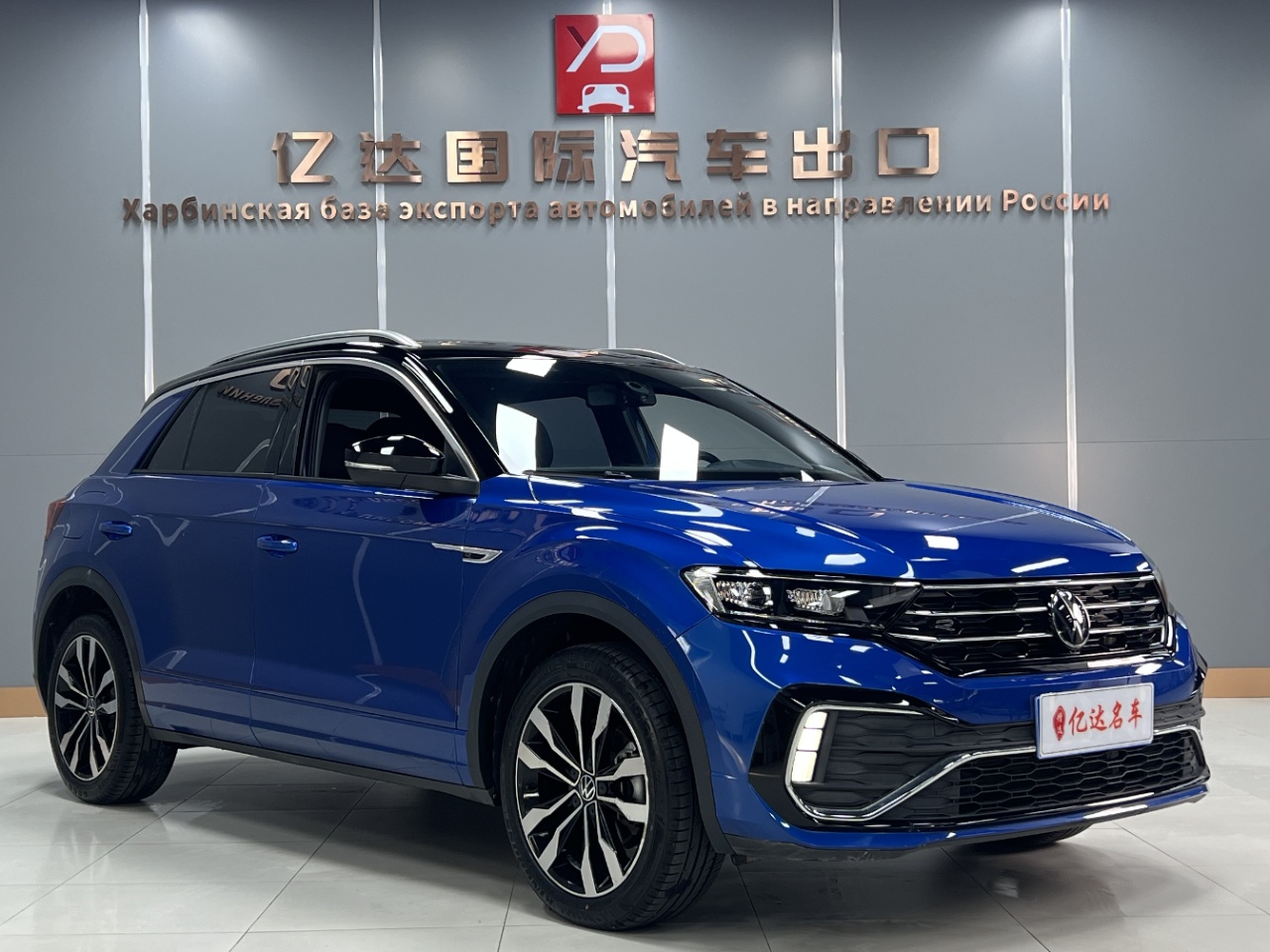 Volkswagen T-ROC 280TSI DSG R-Line Pro