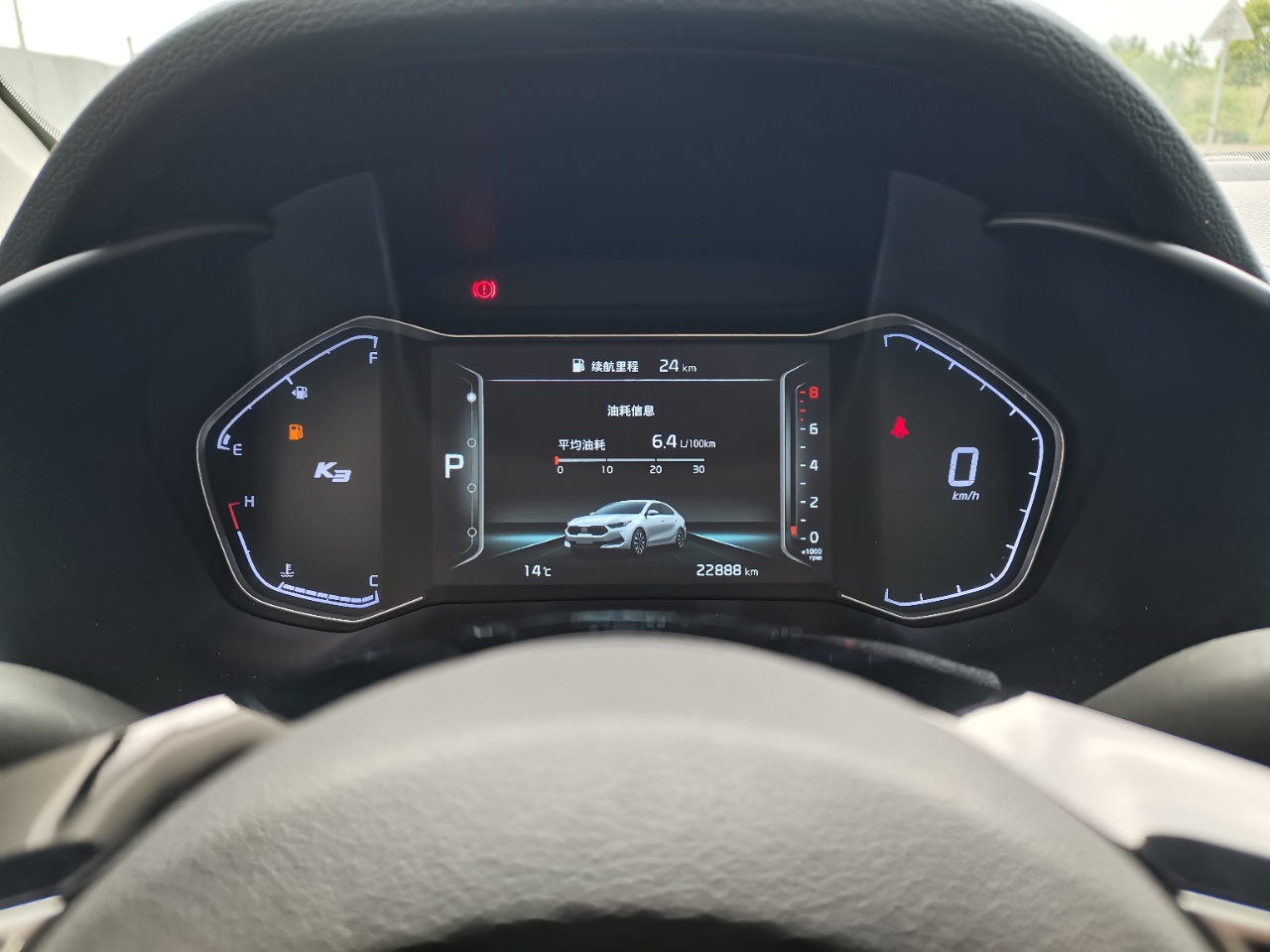 Kia K3 1.5L CVT